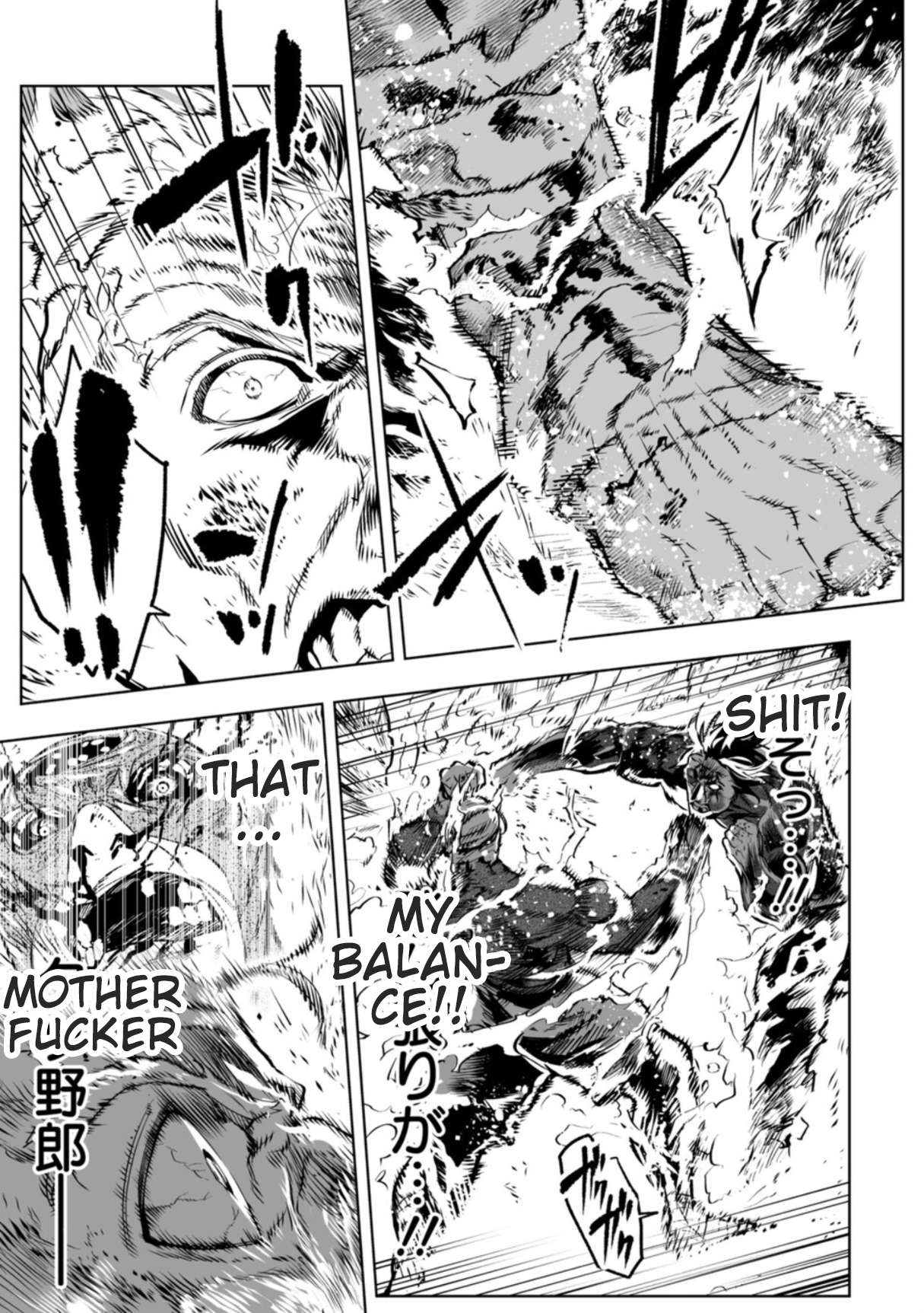 LOSTEND Chapter 106 - Page 19 in English