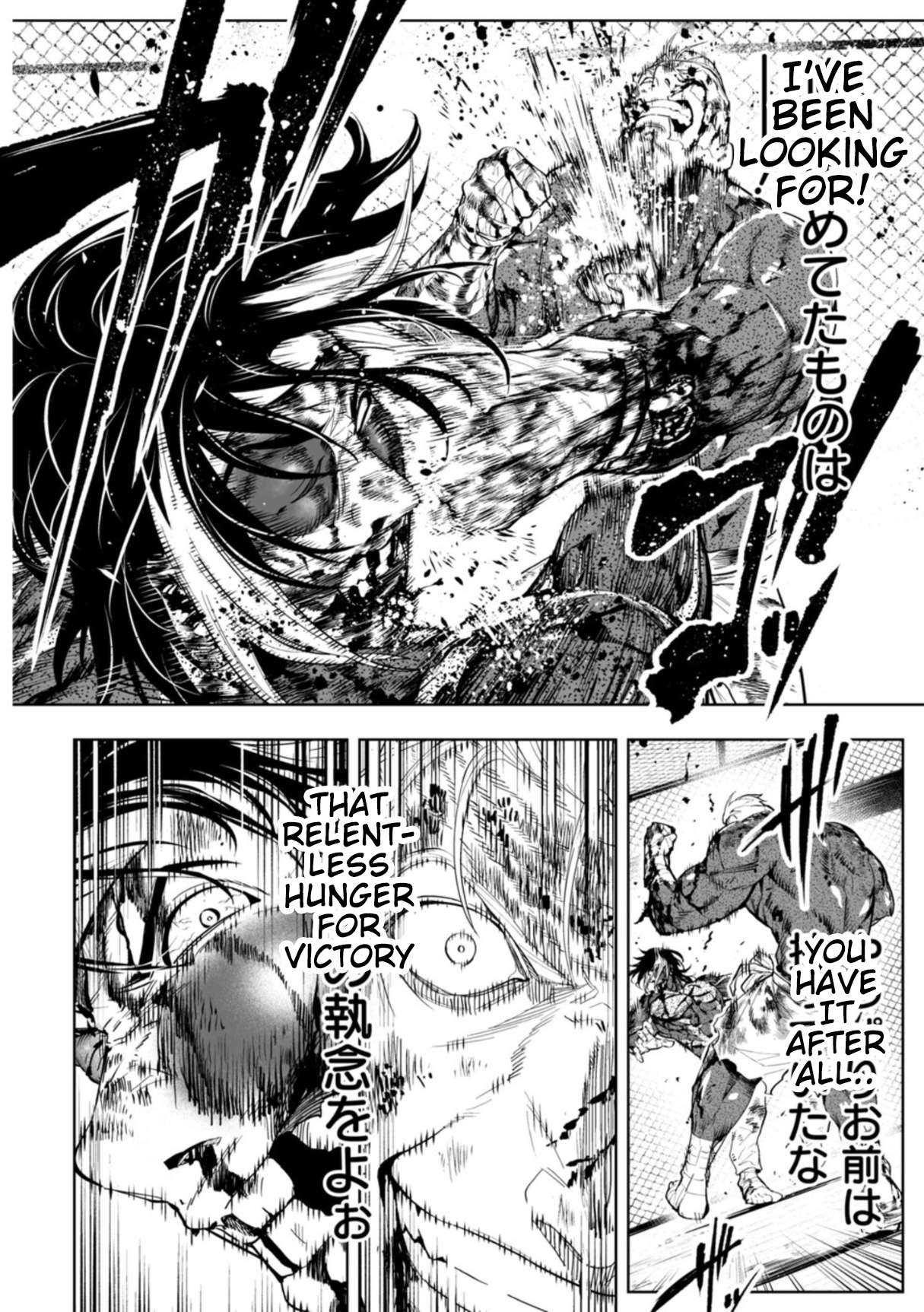 LOSTEND Chapter 106 - Page 4 in English