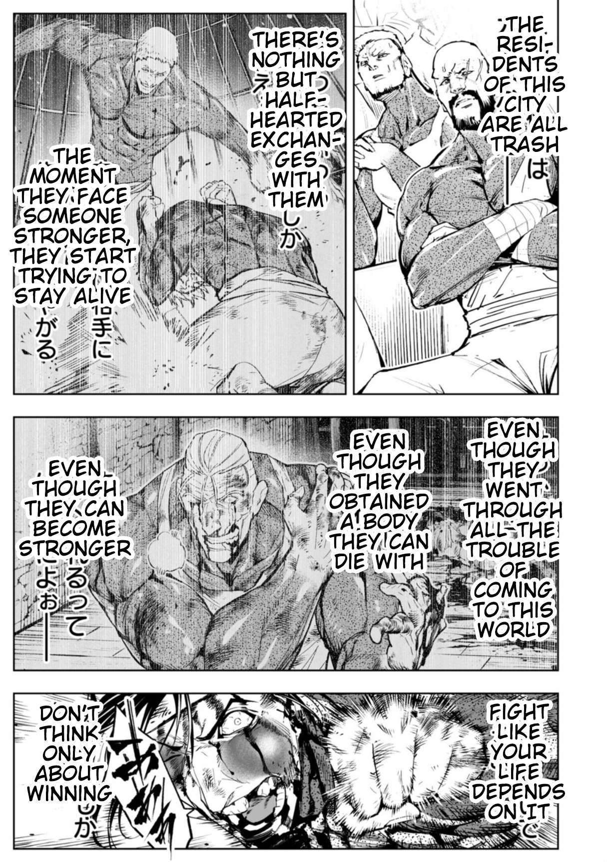 LOSTEND Chapter 106 - Page 5 in English