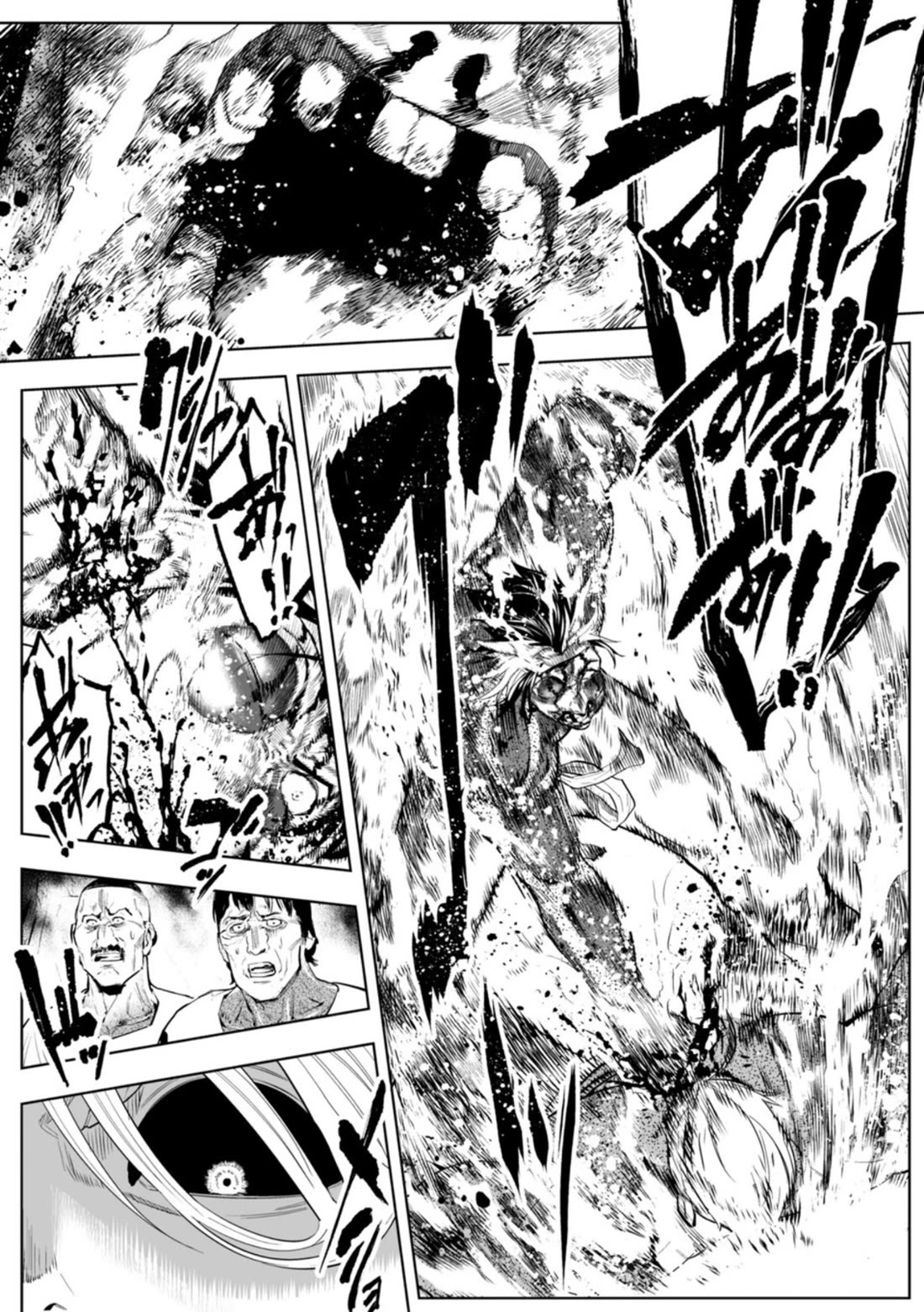 LOSTEND Chapter 107 - Page 3 in English