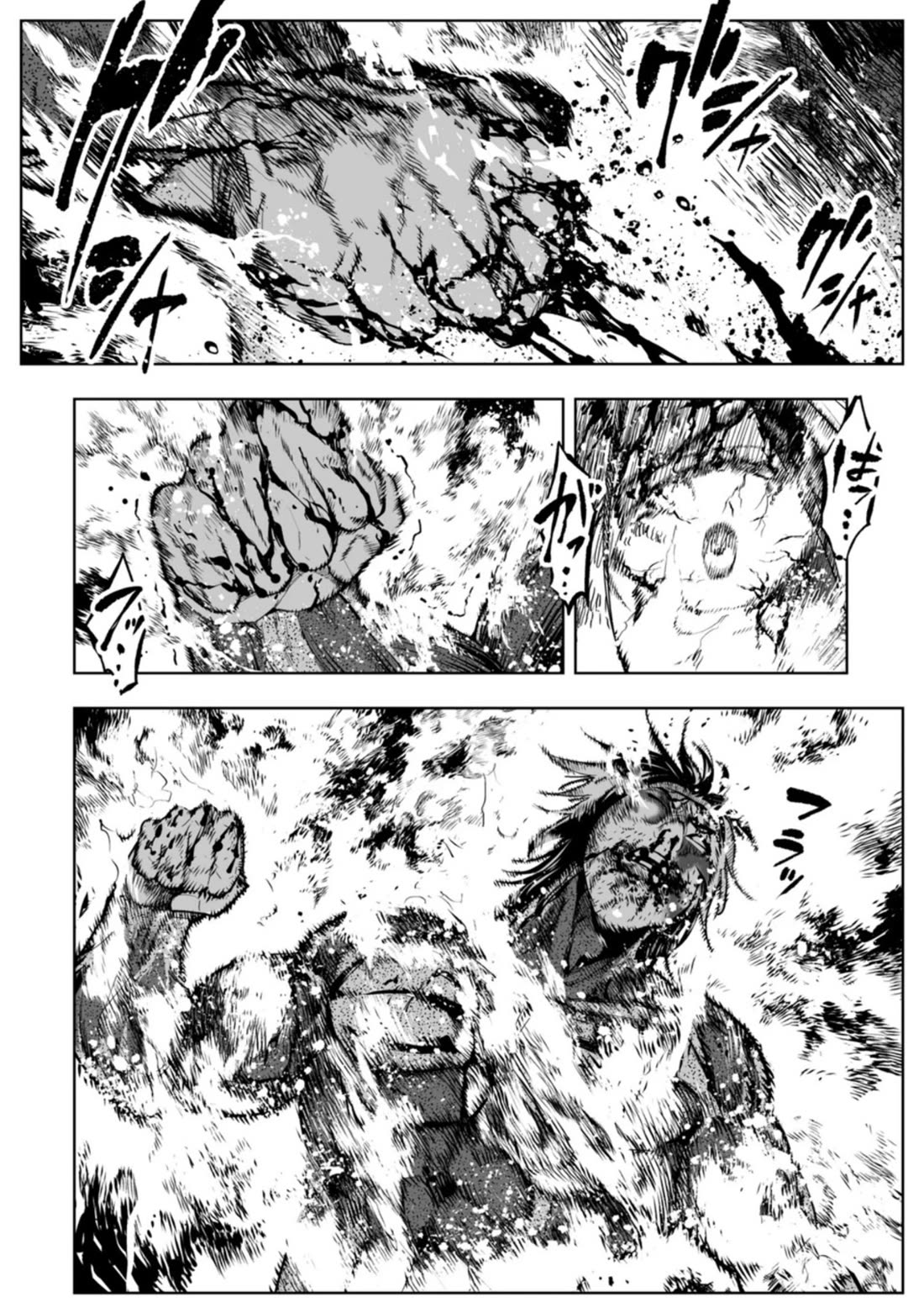 LOSTEND Chapter 107 - Page 4 in English