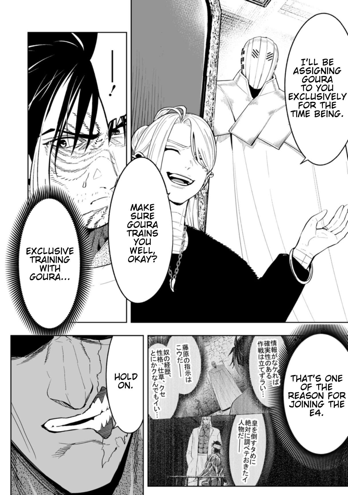 LOSTEND Chapter 108 - Page 10 in English