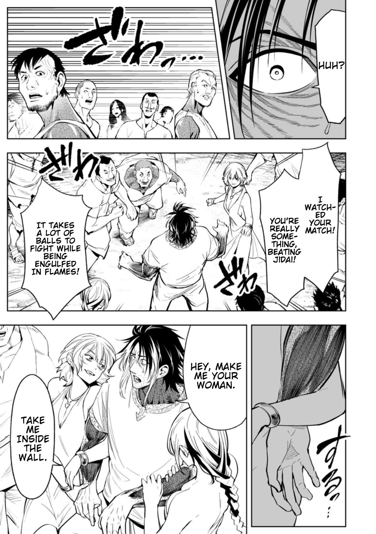 LOSTEND Chapter 109 - Page 3 in English