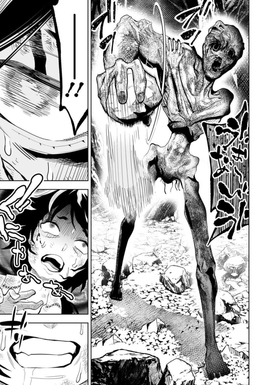 LOSTEND Chapter 11 - Page 15 in English