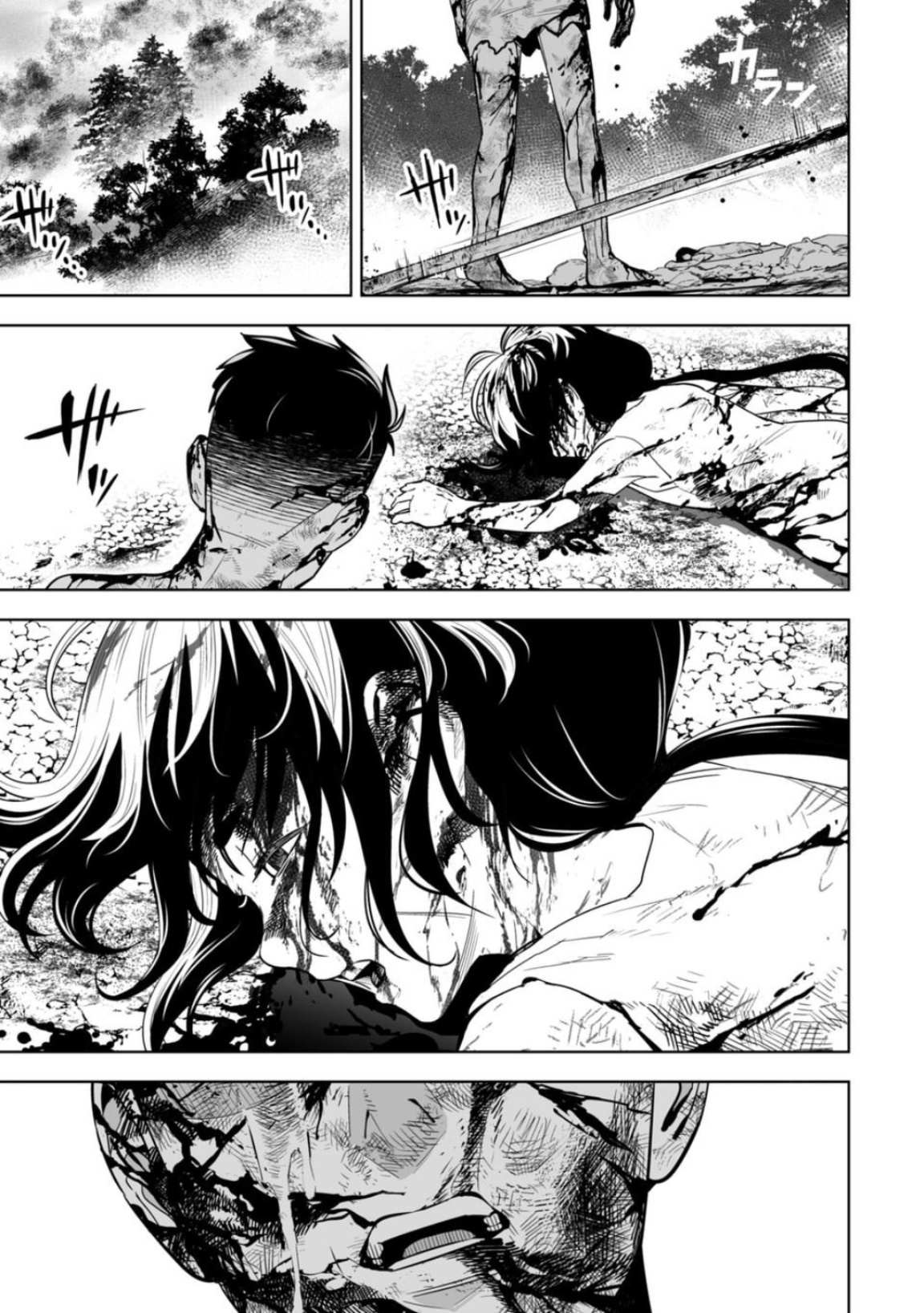 LOSTEND Chapter 13 - Page 11 in English