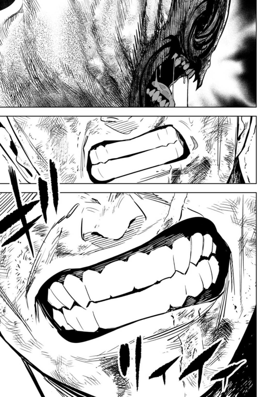 LOSTEND Chapter 13 - Page 5 in English