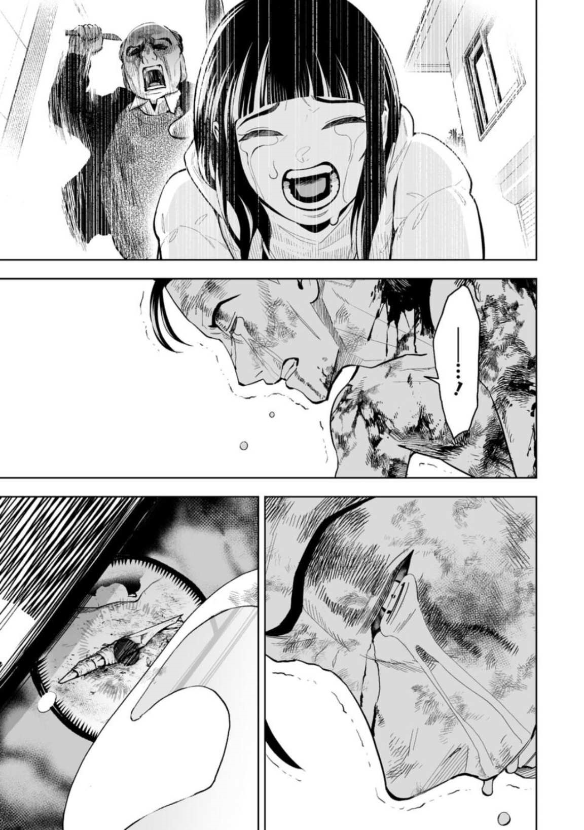 LOSTEND Chapter 15 - Page 7 in English