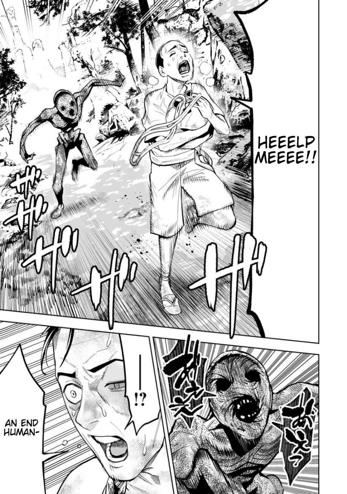 LOSTEND Chapter 16 - Page 3 in English