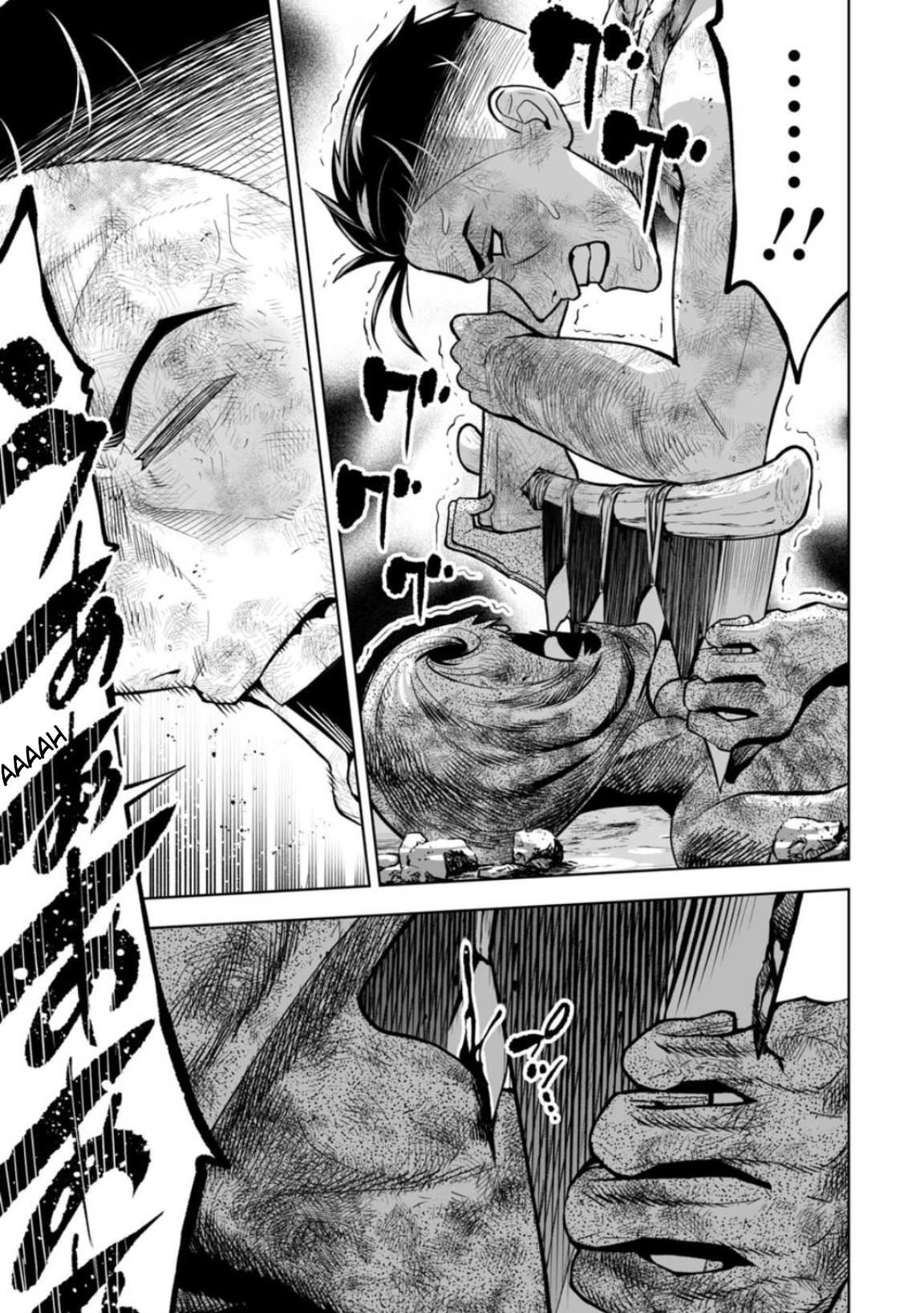 LOSTEND Chapter 16 - Page 7 in English