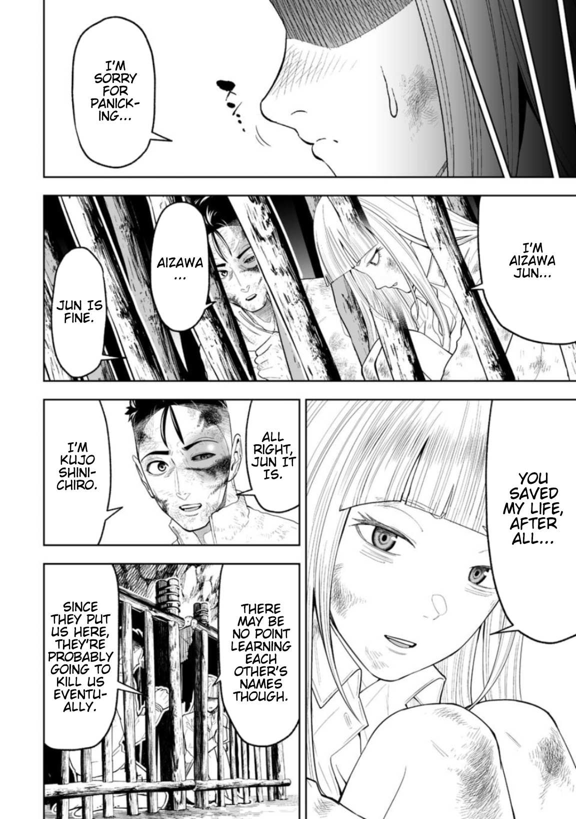 LOSTEND Chapter 20 - Page 4 in English
