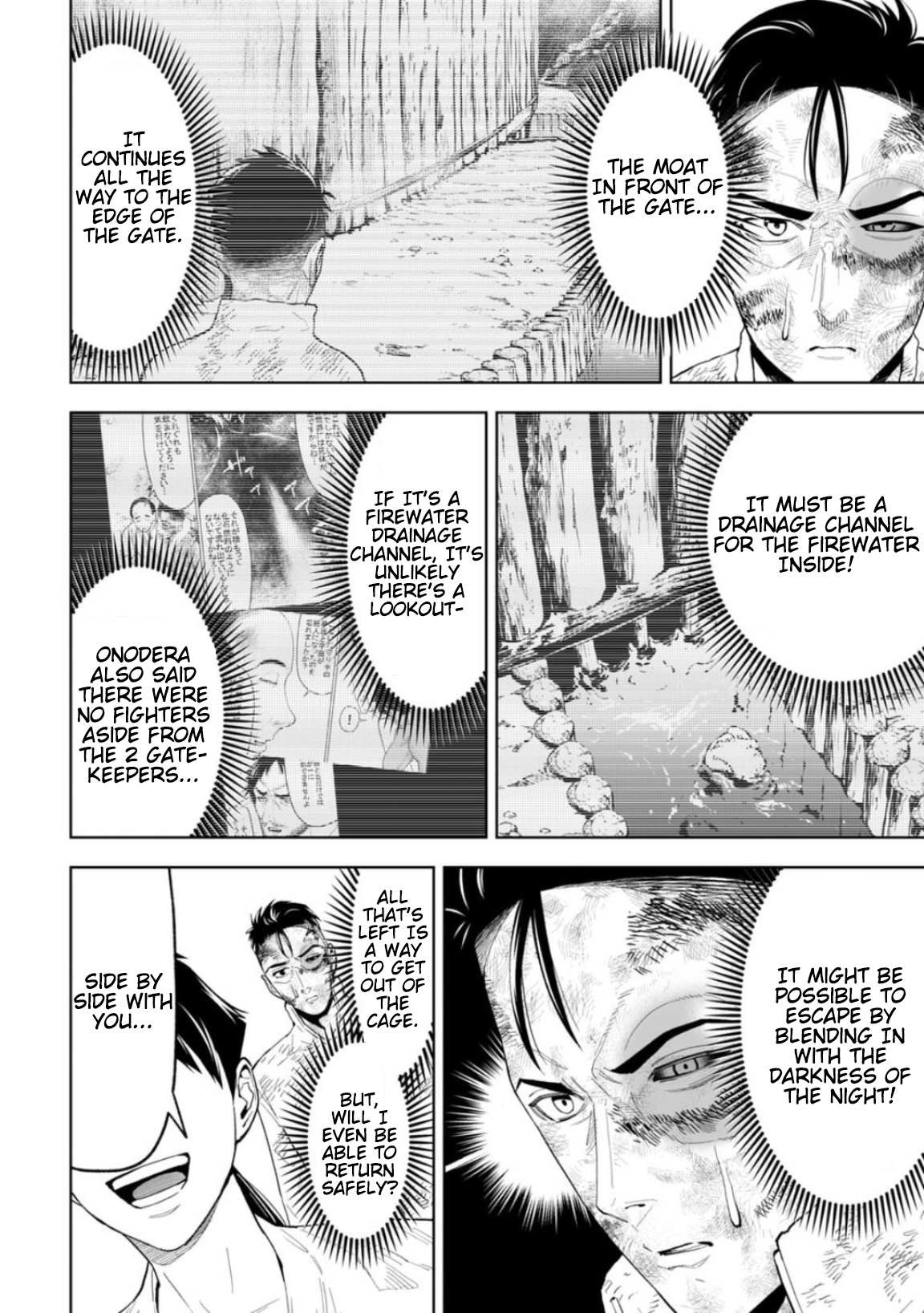LOSTEND Chapter 21 - Page 8 in English