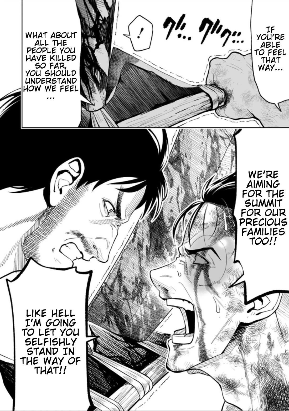 LOSTEND Chapter 25 - Page 8 in English