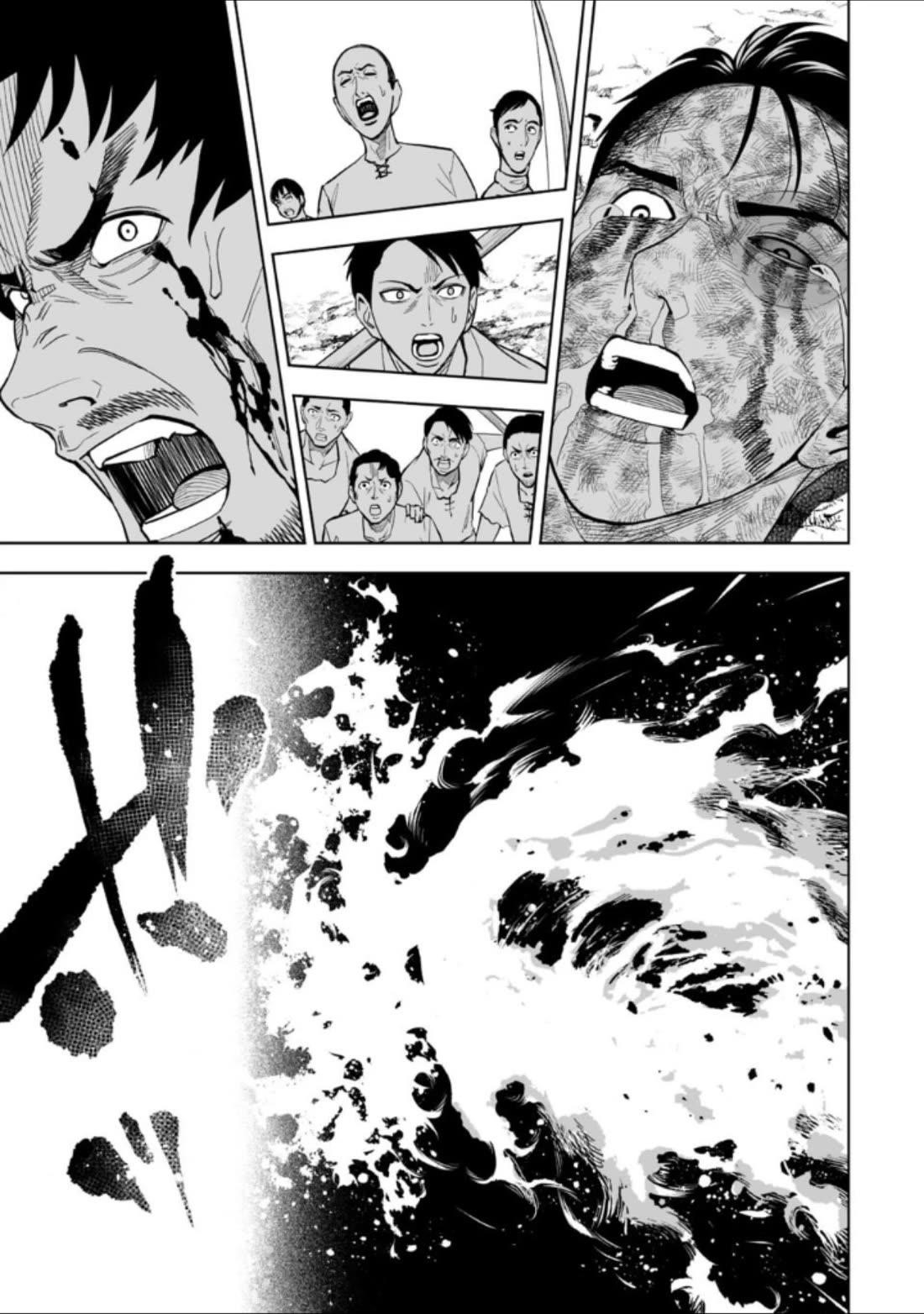 LOSTEND Chapter 26 - Page 3 in English