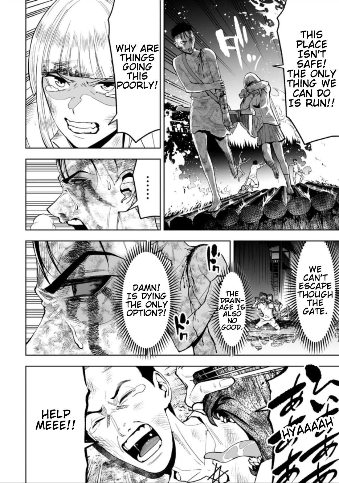 LOSTEND Chapter 27 - Page 6 in English