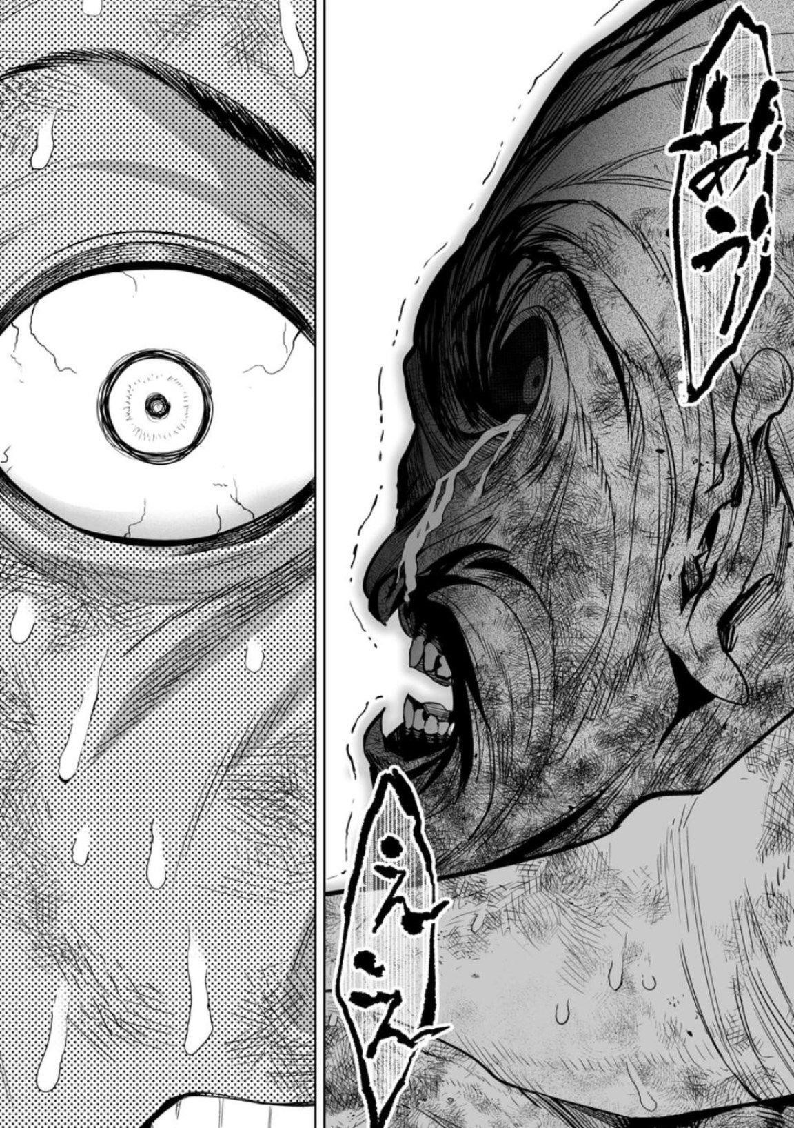 LOSTEND Chapter 3 - Page 12 in English