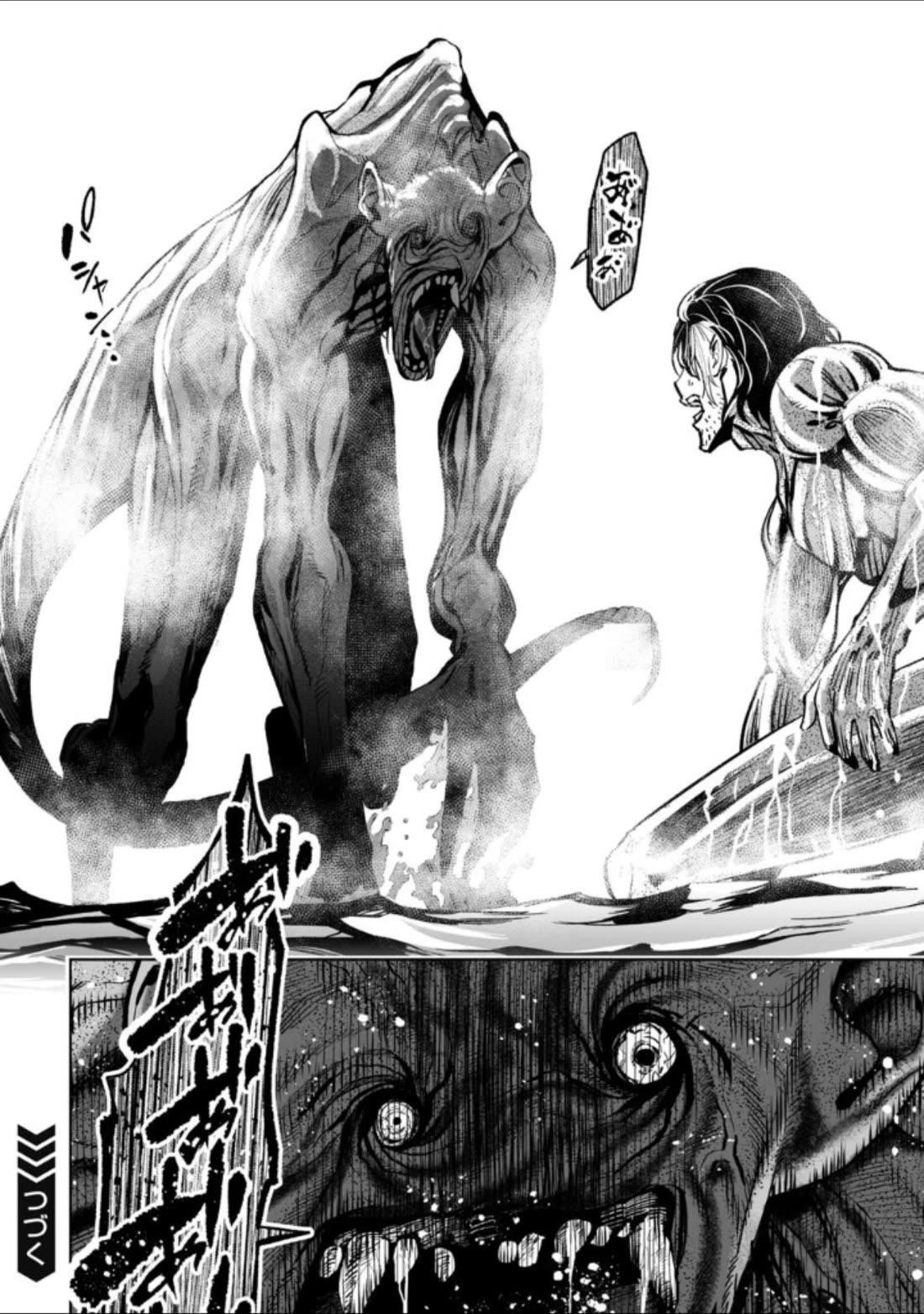 LOSTEND Chapter 38 - Page 10 in English
