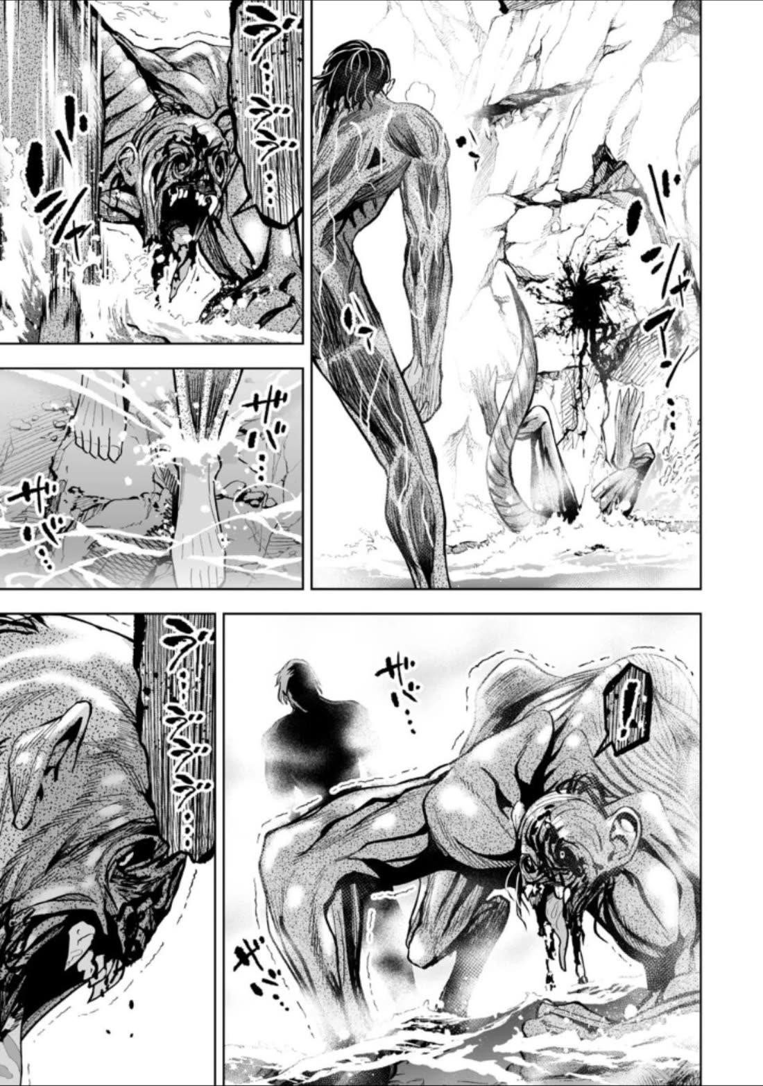 LOSTEND Chapter 40 - Page 13 in English