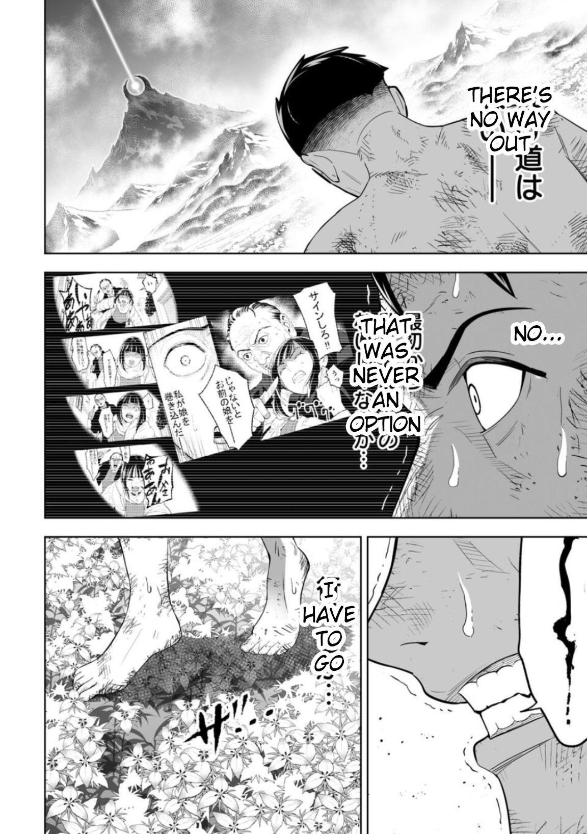 LOSTEND Chapter 5 - Page 10 in English