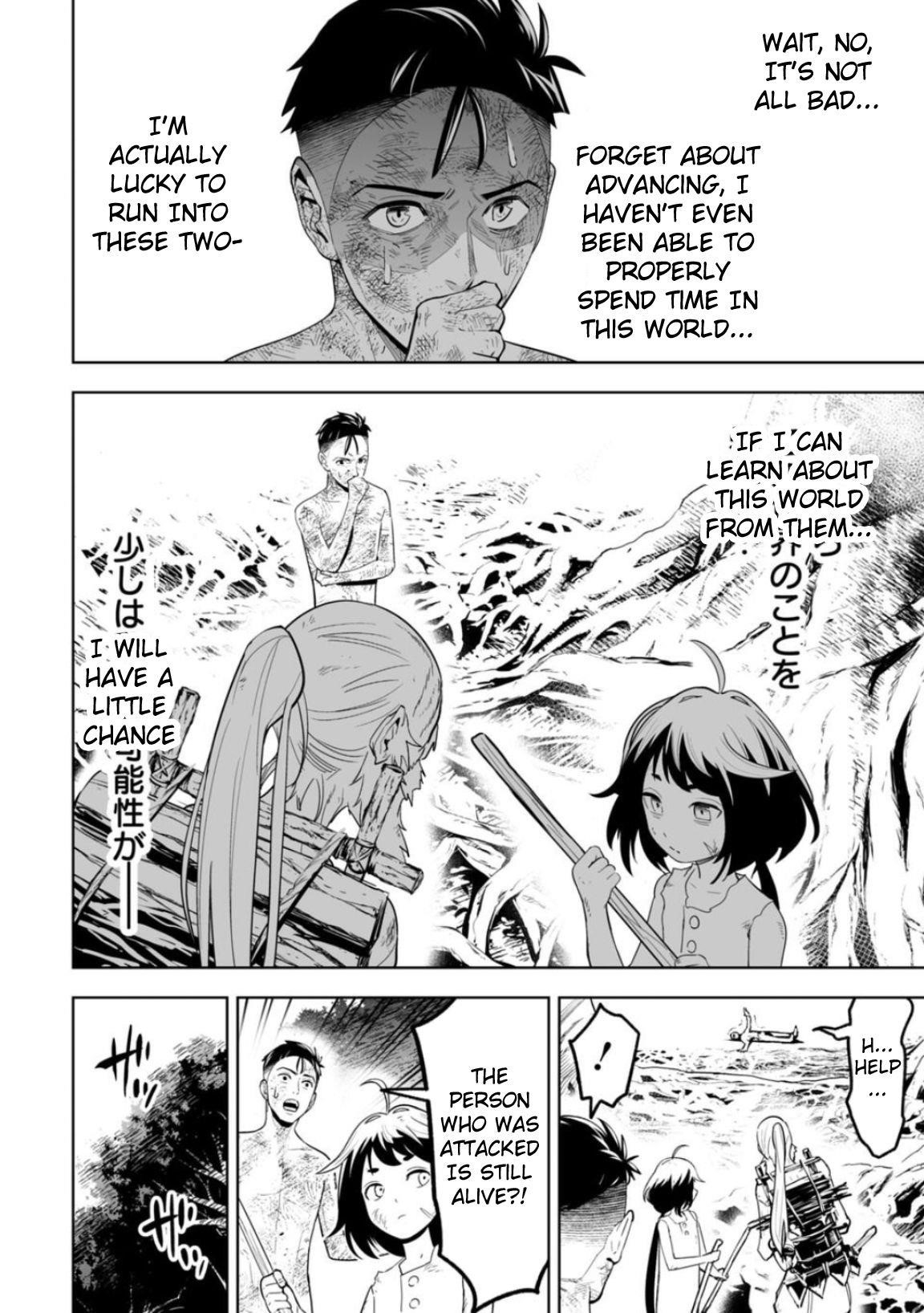LOSTEND Chapter 6 - Page 20 in English
