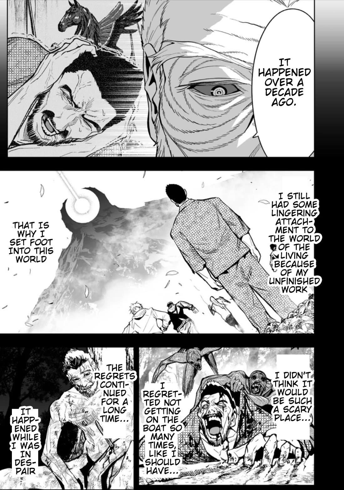 LOSTEND Chapter 66 - Page 3 in English