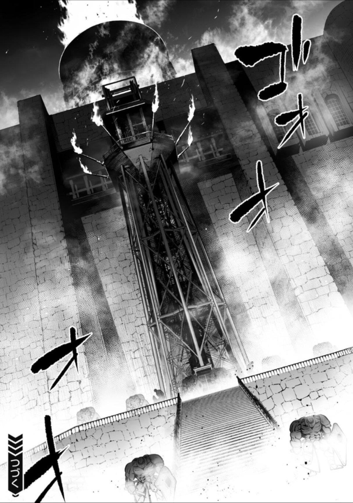 LOSTEND Chapter 69 - Page 10 in English