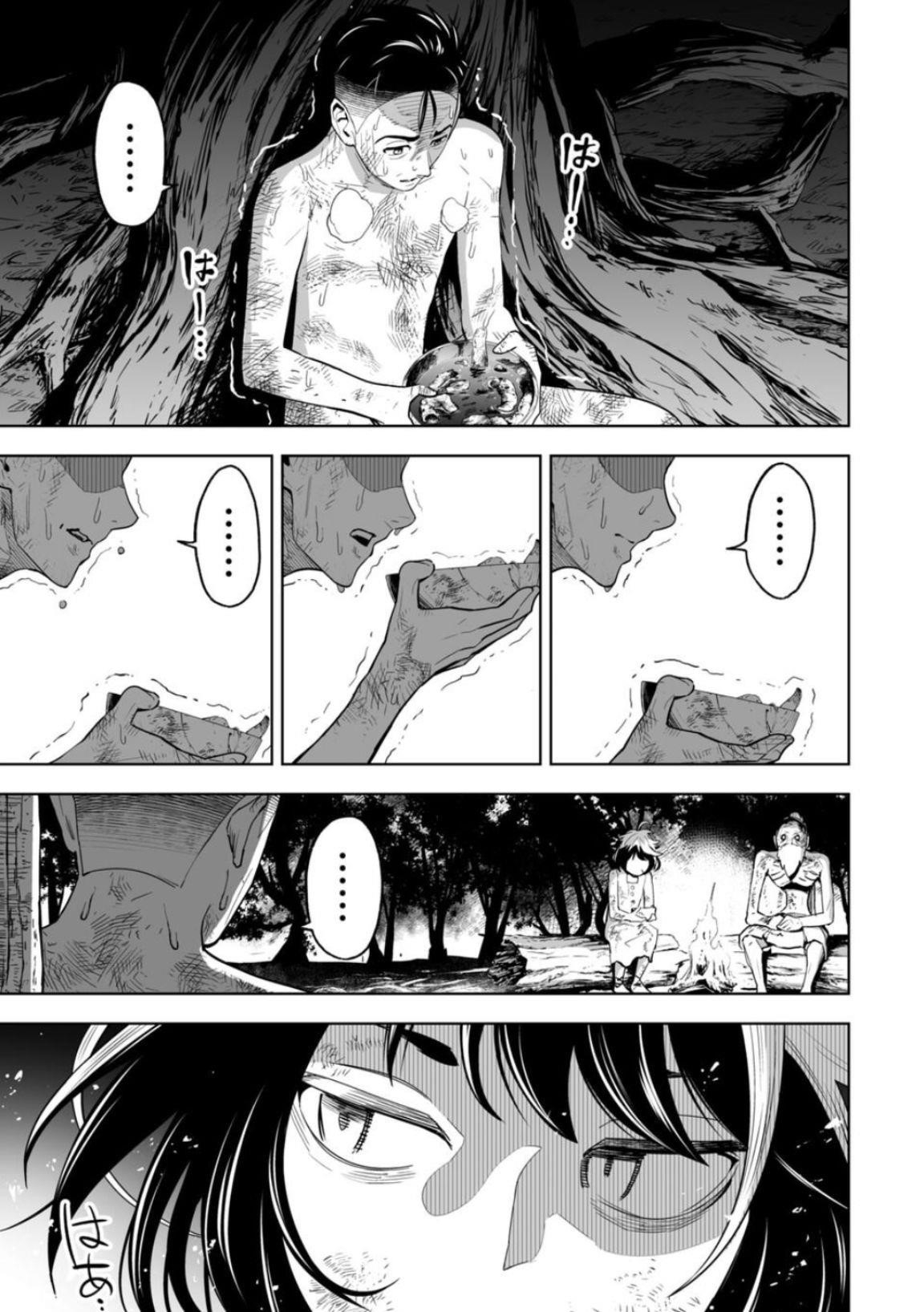 LOSTEND Chapter 7 - Page 15 in English