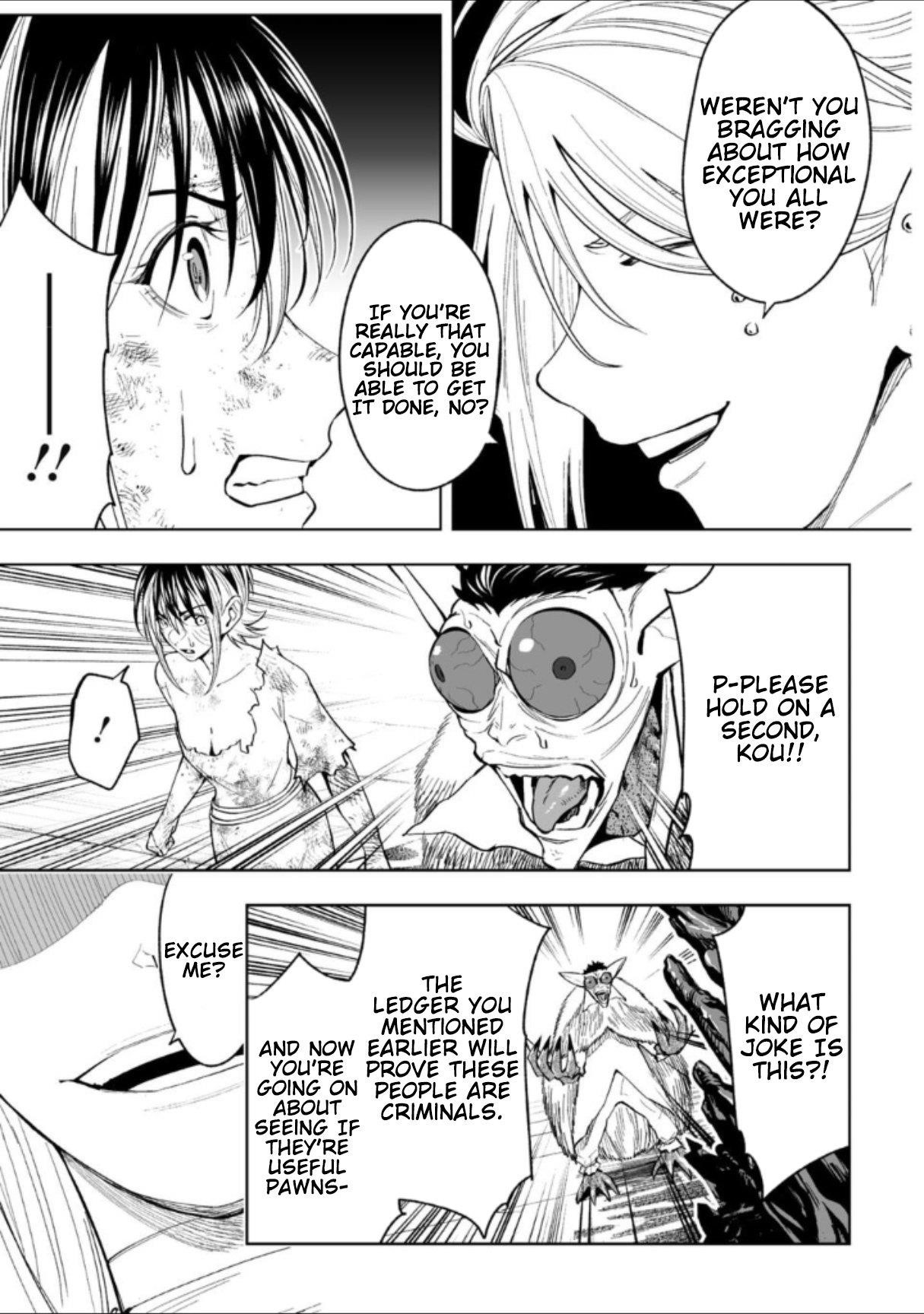 LOSTEND Chapter 73 - Page 7 in English