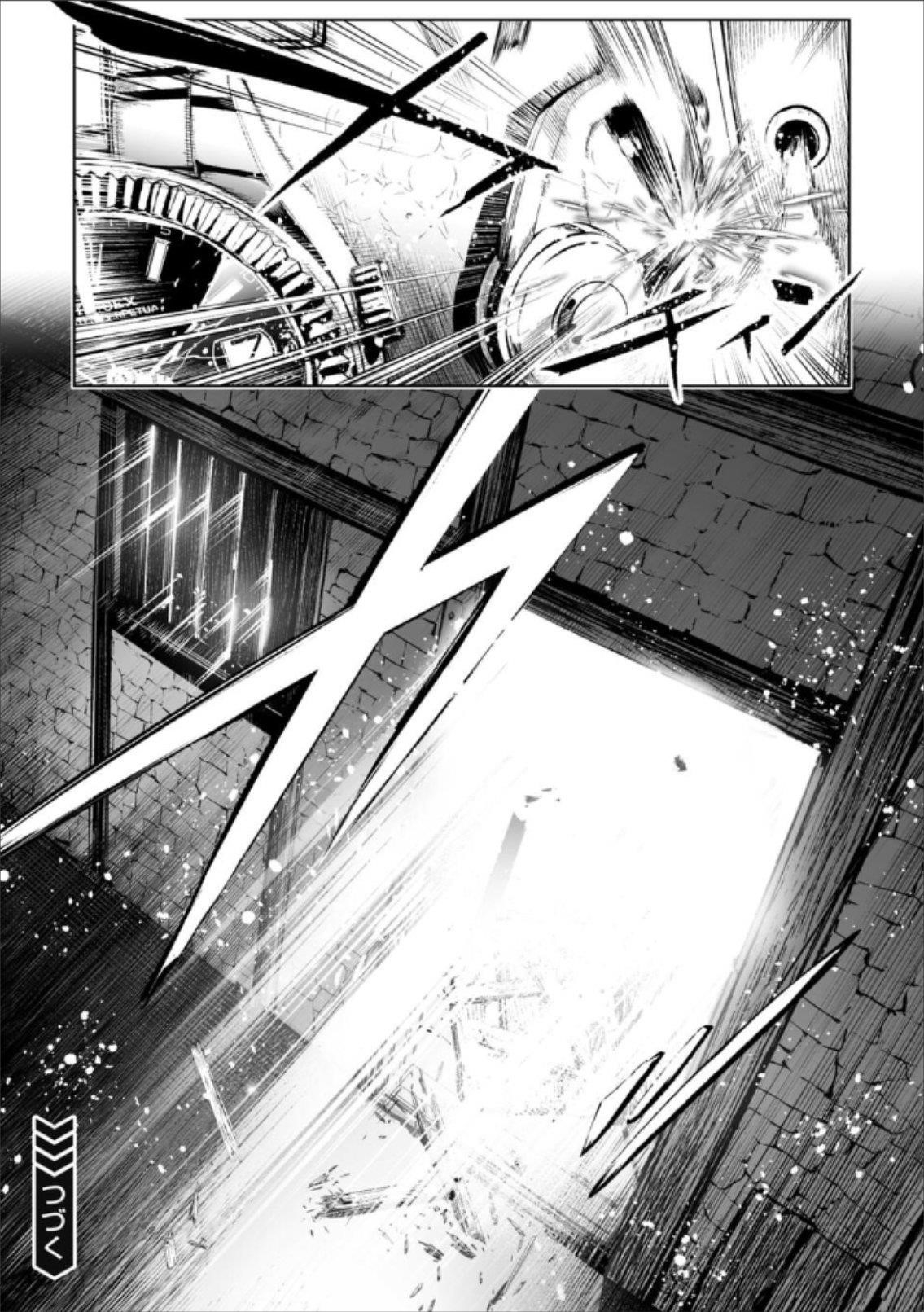 LOSTEND Chapter 78 - Page 19 in English