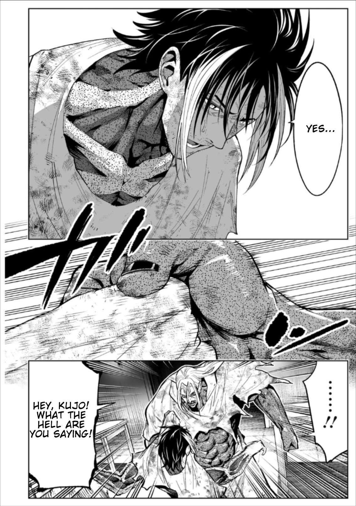 LOSTEND Chapter 80 - Page 6 in English
