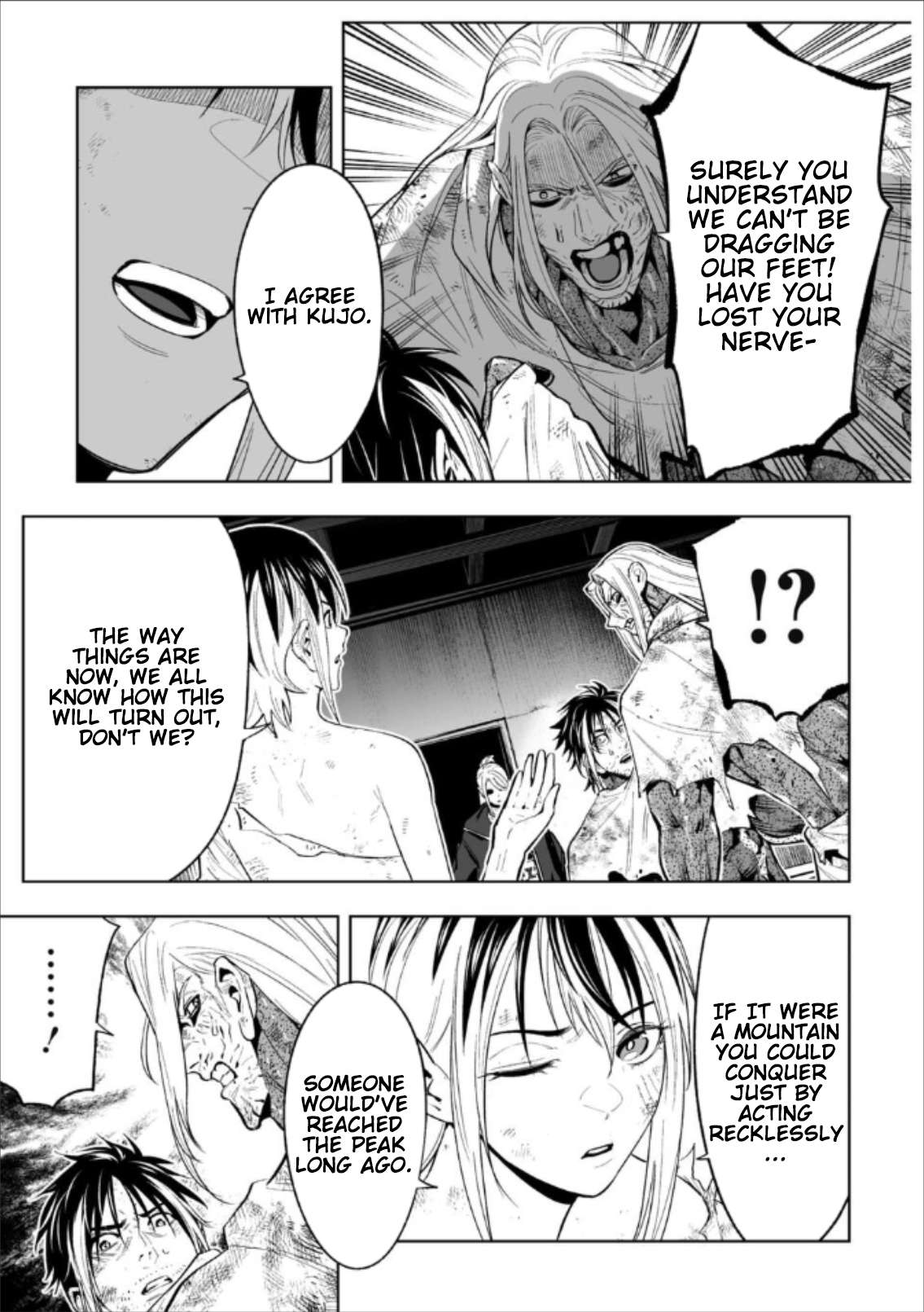LOSTEND Chapter 80 - Page 7 in English