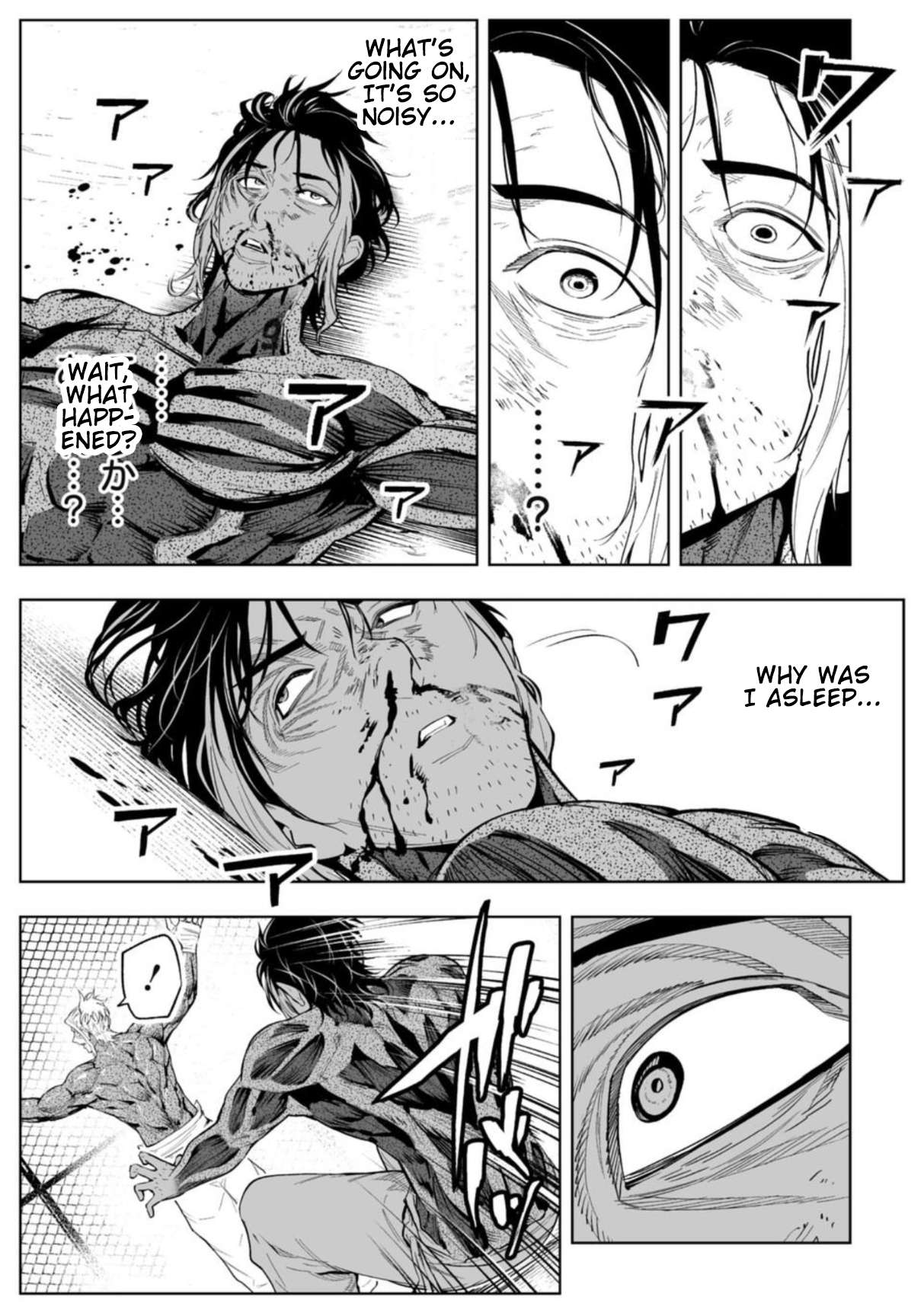 LOSTEND Chapter 84 - Page 3 in English