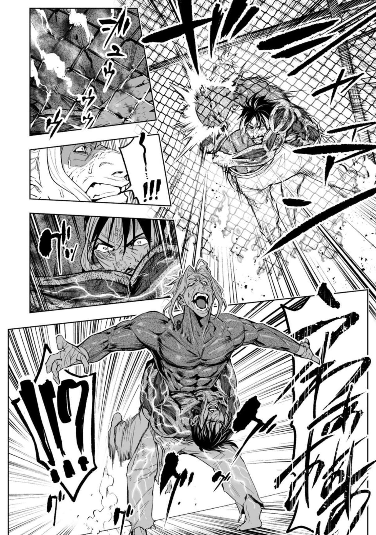 LOSTEND Chapter 85 - Page 4 in English