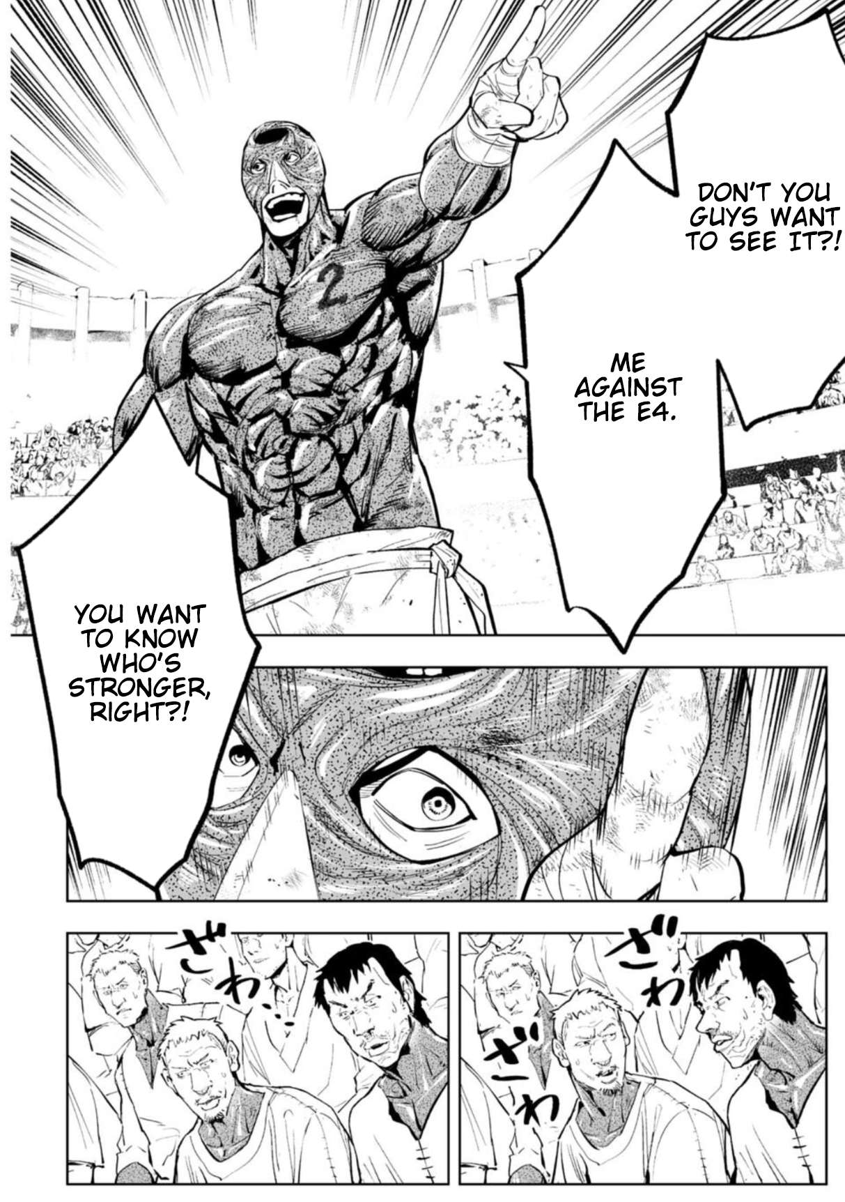 LOSTEND Chapter 87 - Page 4 in English