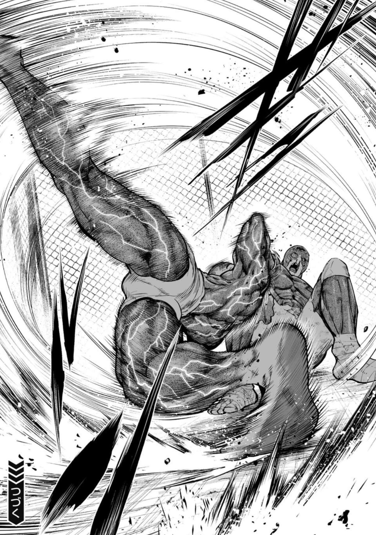 LOSTEND Chapter 88 - Page 18 in English
