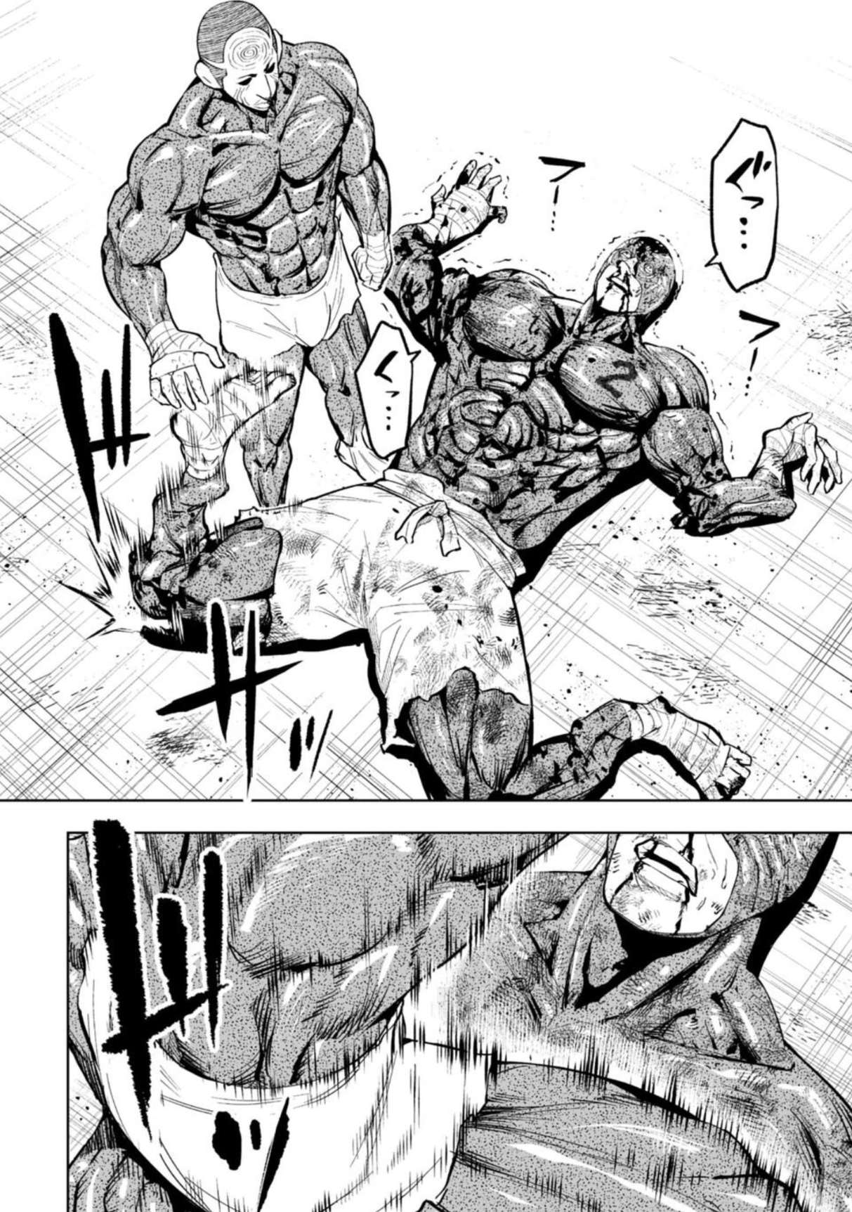 LOSTEND Chapter 89 - Page 6 in English