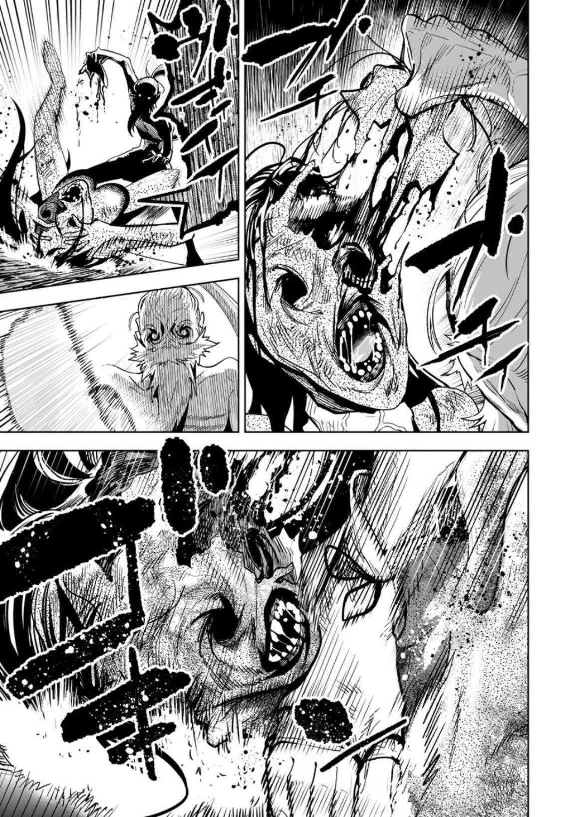 LOSTEND Chapter 9 - Page 7 in English
