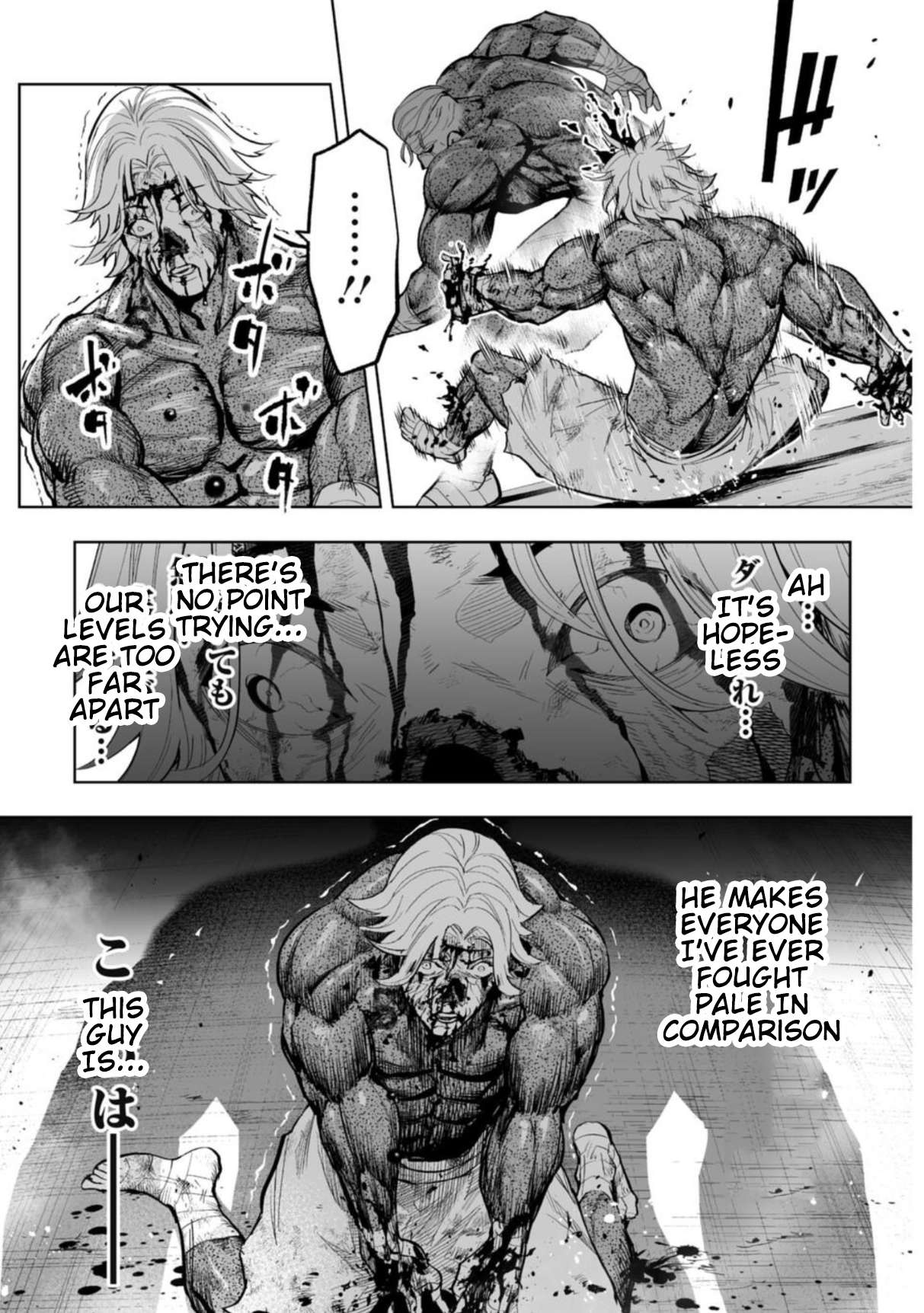 LOSTEND Chapter 92 - Page 13 in English