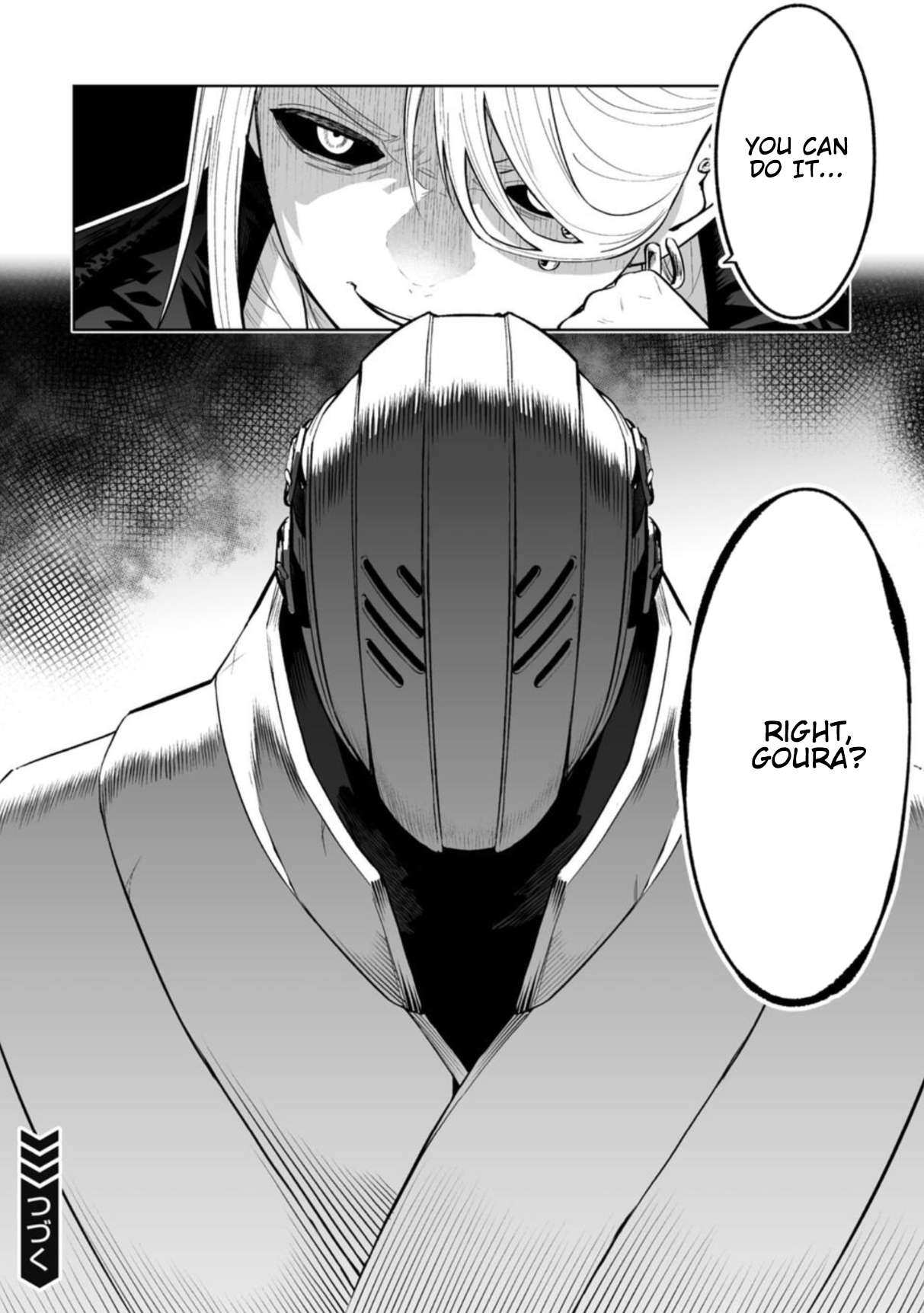 LOSTEND Chapter 94 - Page 20 in English