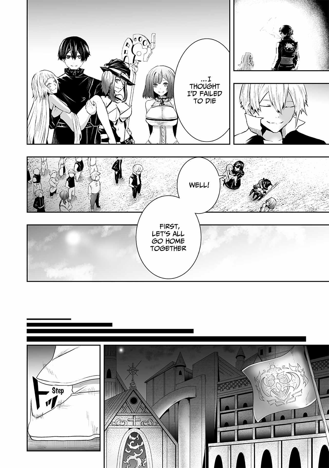 I’m the Only One with Unfavorable Skills, Isekai Summoning Rebellion Chapter 102 - Page 19 in English