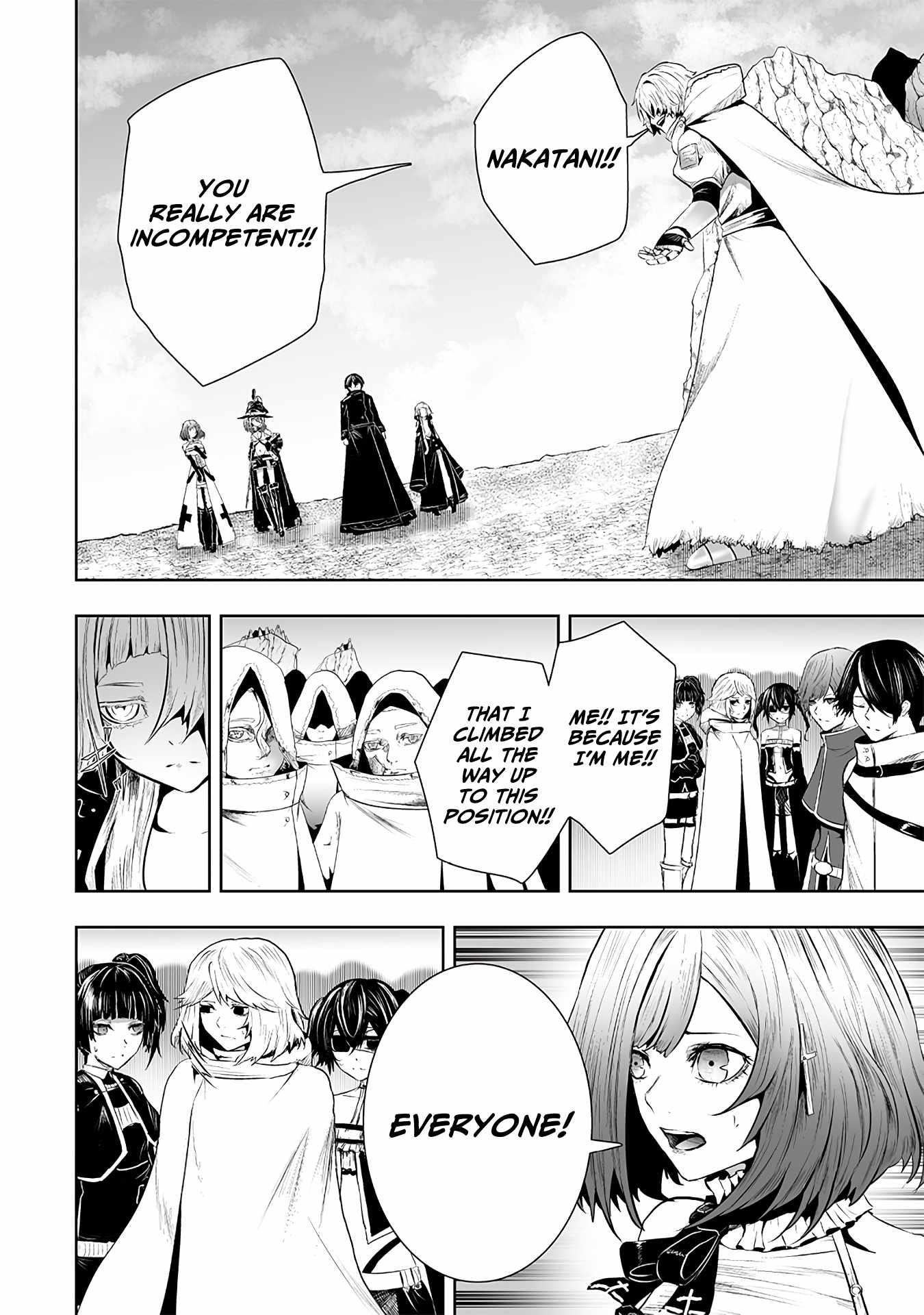 I’m the Only One with Unfavorable Skills, Isekai Summoning Rebellion Chapter 114 - Page 4 in English