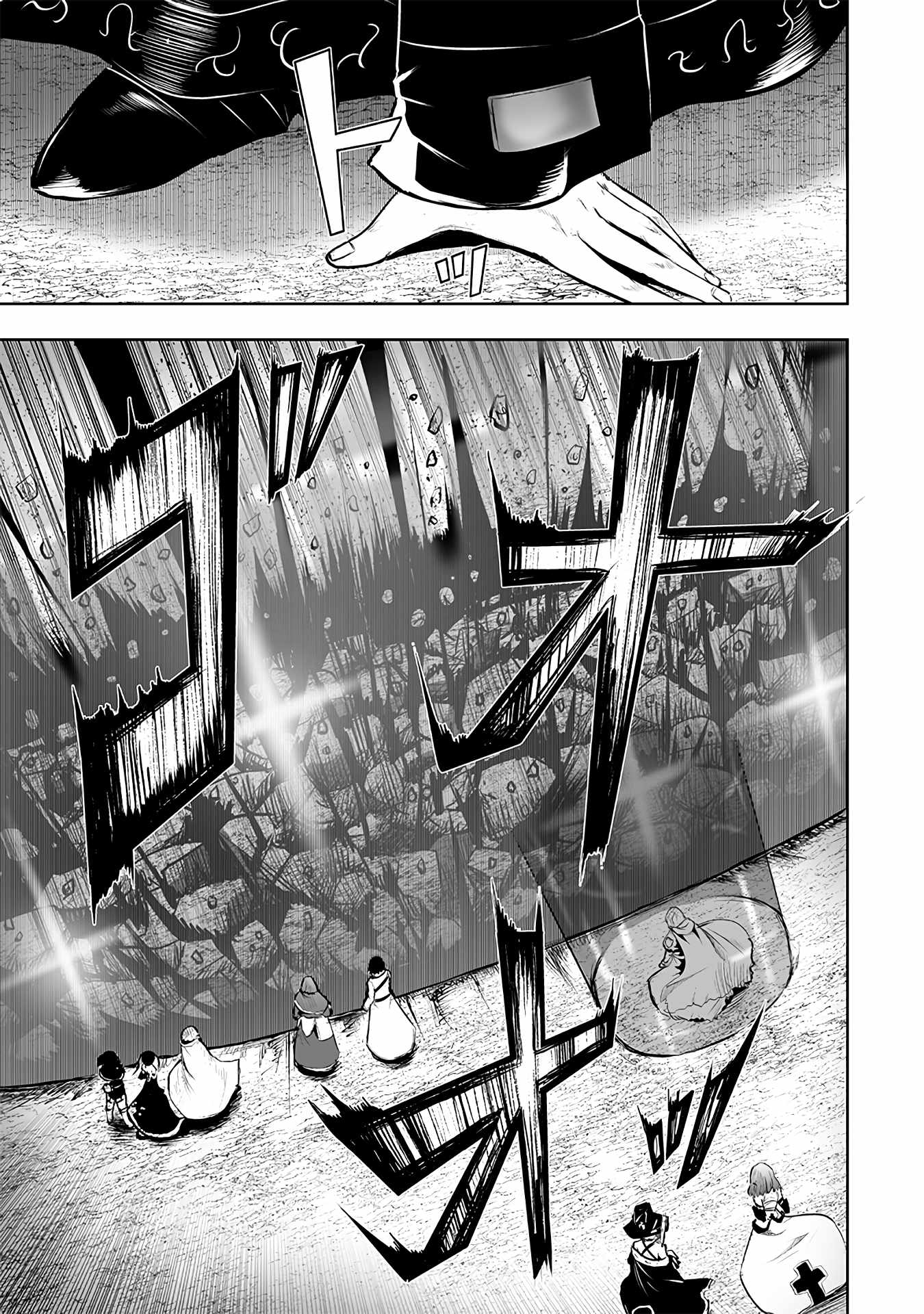 I’m the Only One with Unfavorable Skills, Isekai Summoning Rebellion Chapter 115 - Page 8 in English