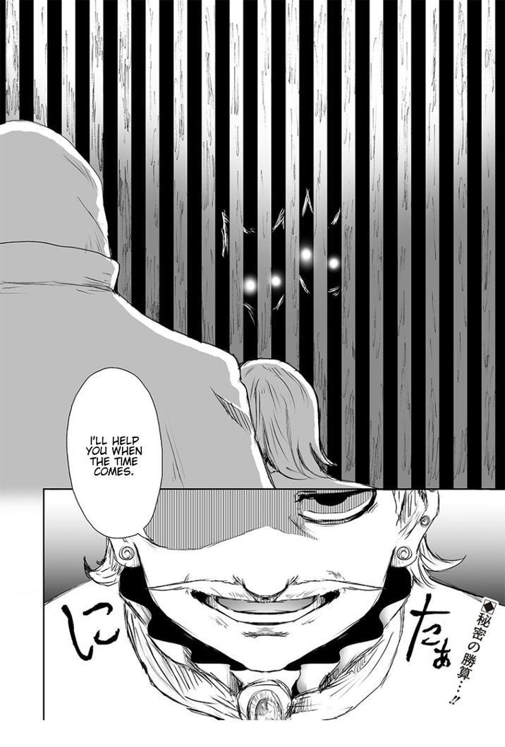 I’m the Only One with Unfavorable Skills, Isekai Summoning Rebellion Chapter 13 - Page 19 in English