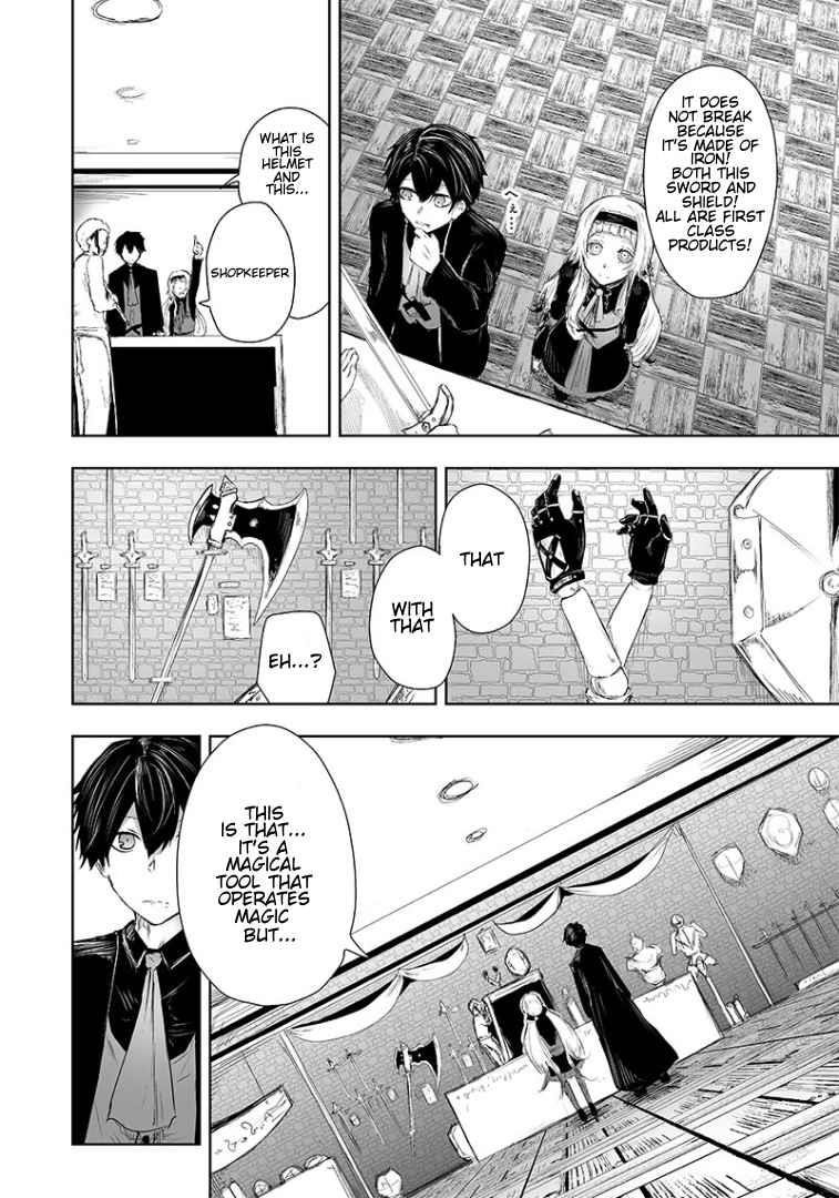 I’m the Only One with Unfavorable Skills, Isekai Summoning Rebellion Chapter 13 - Page 3 in English