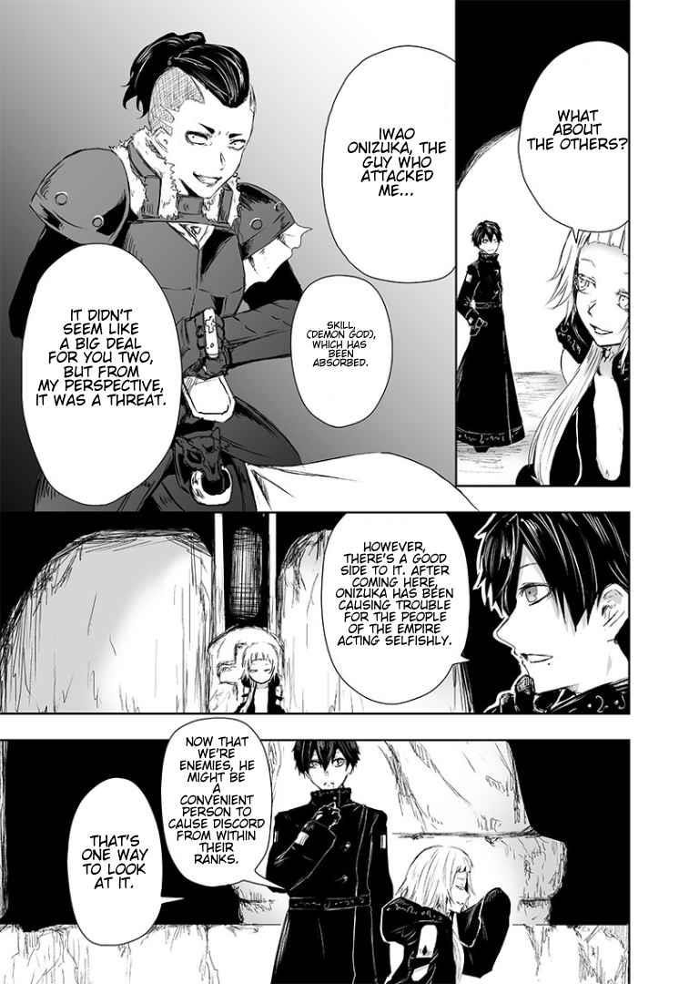 I’m the Only One with Unfavorable Skills, Isekai Summoning Rebellion Chapter 15 - Page 5 in English