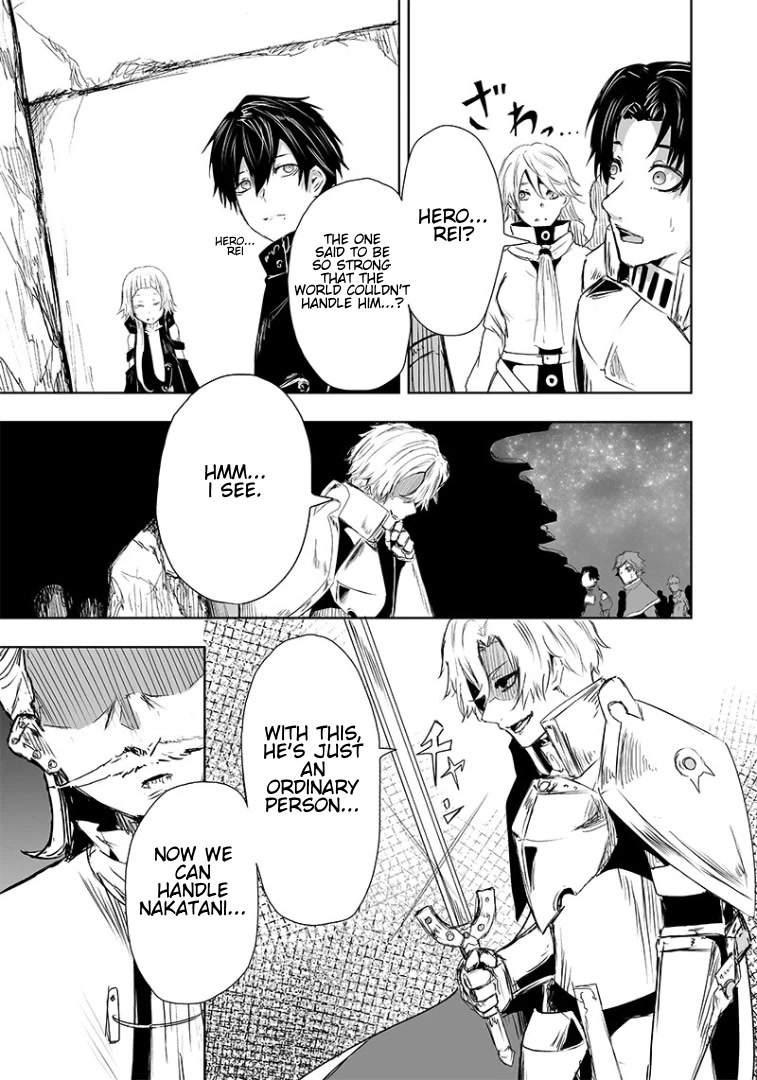 I’m the Only One with Unfavorable Skills, Isekai Summoning Rebellion Chapter 16 - Page 19 in English