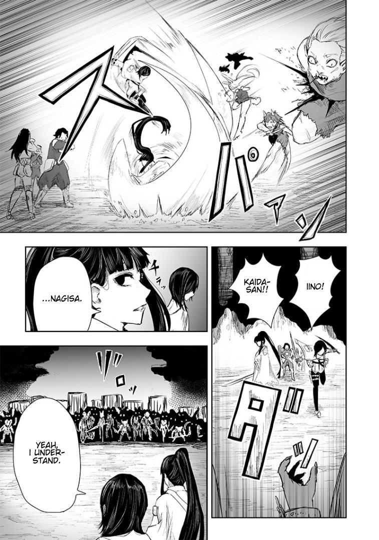 I’m the Only One with Unfavorable Skills, Isekai Summoning Rebellion Chapter 17 - Page 3 in English