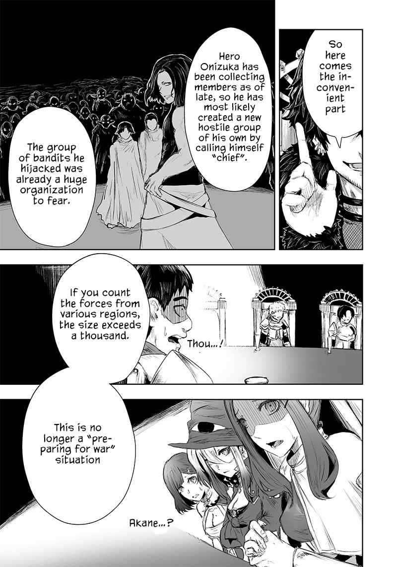 I’m the Only One with Unfavorable Skills, Isekai Summoning Rebellion Chapter 26 - Page 11 in English