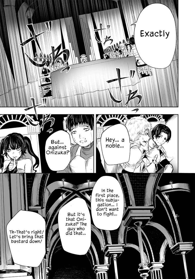 I’m the Only One with Unfavorable Skills, Isekai Summoning Rebellion Chapter 26 - Page 17 in English