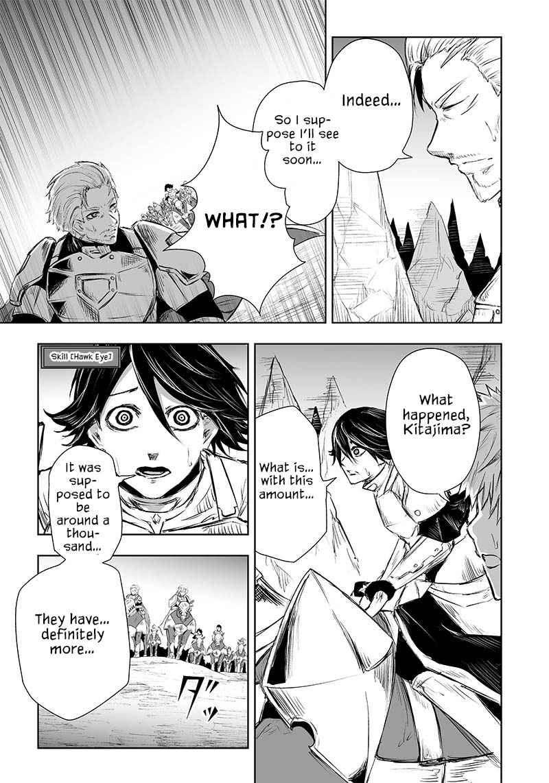 I’m the Only One with Unfavorable Skills, Isekai Summoning Rebellion Chapter 29 - Page 3 in English
