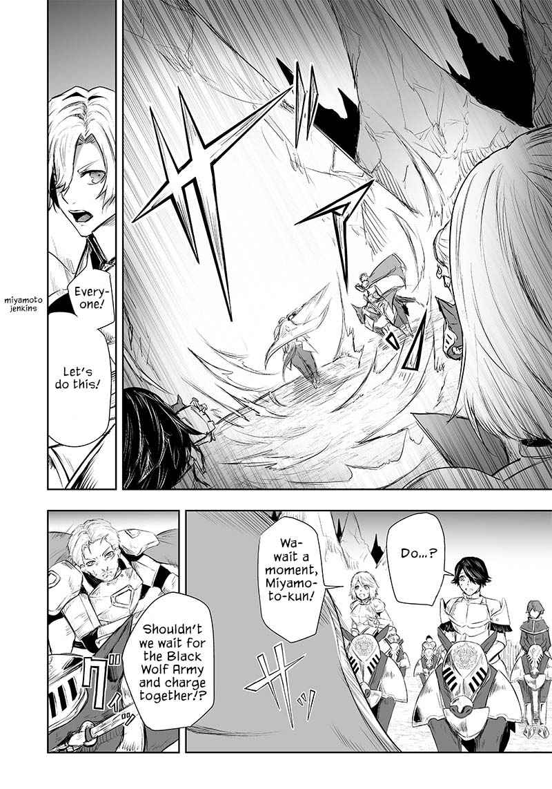 I’m the Only One with Unfavorable Skills, Isekai Summoning Rebellion Chapter 29 - Page 6 in English